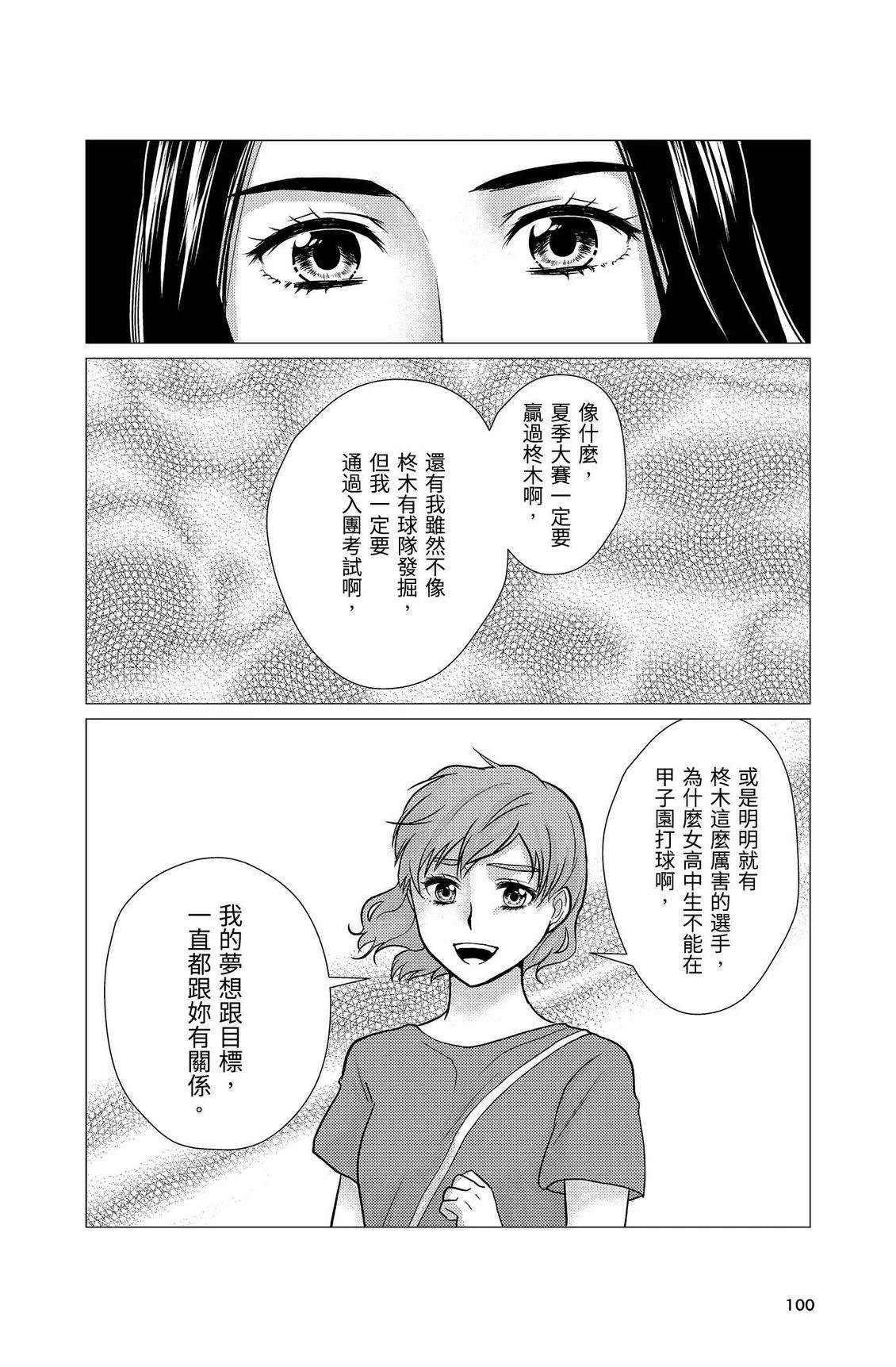 第102页