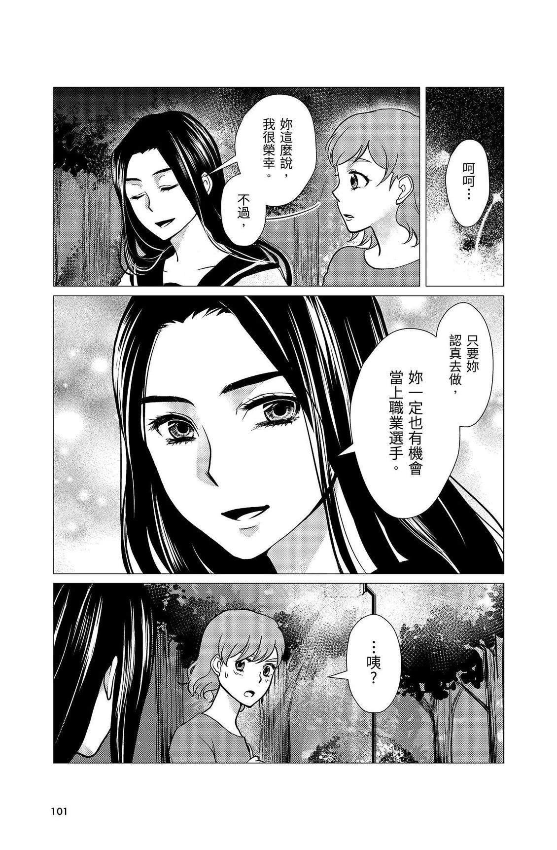 第103页