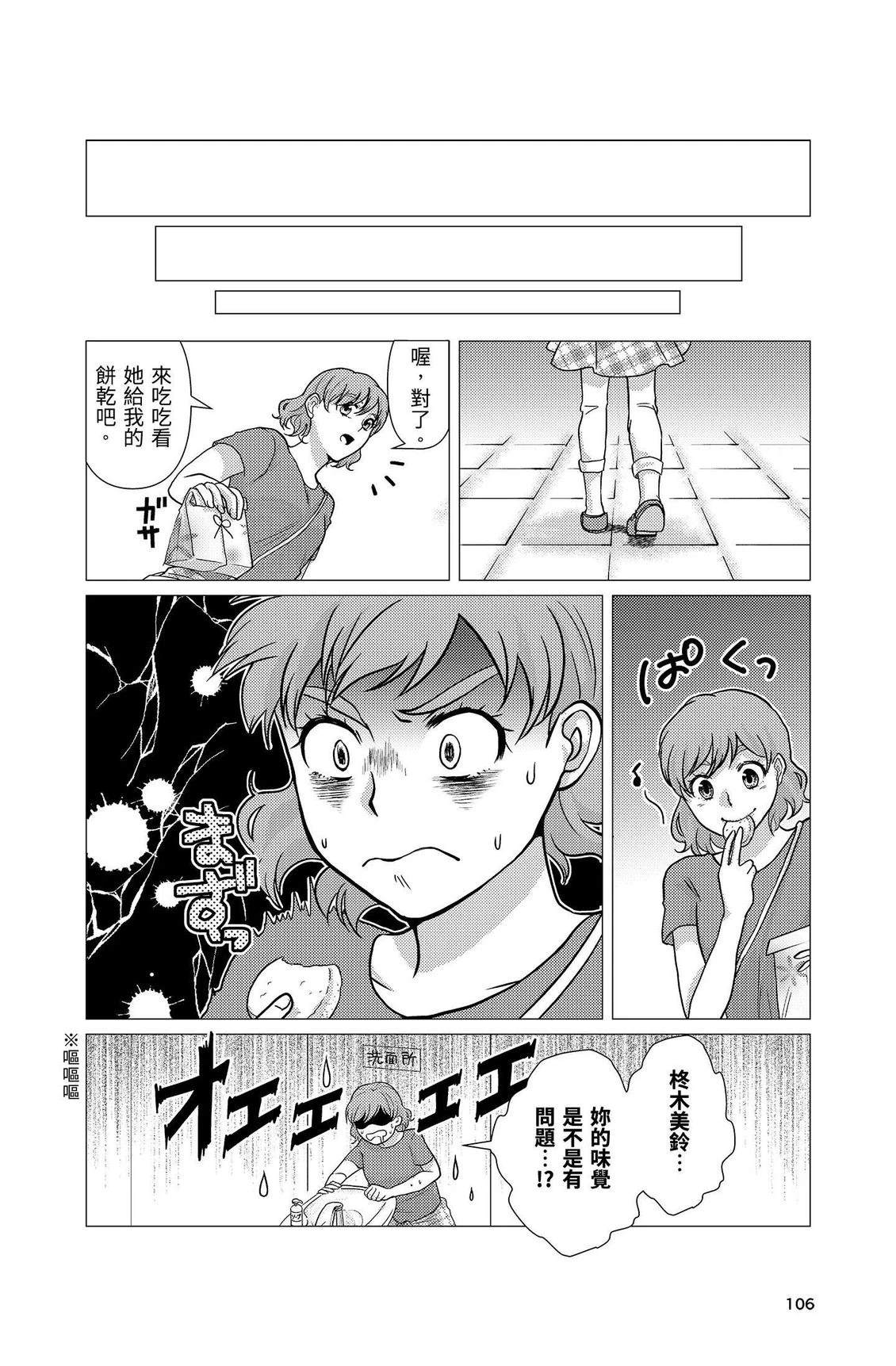 第108页
