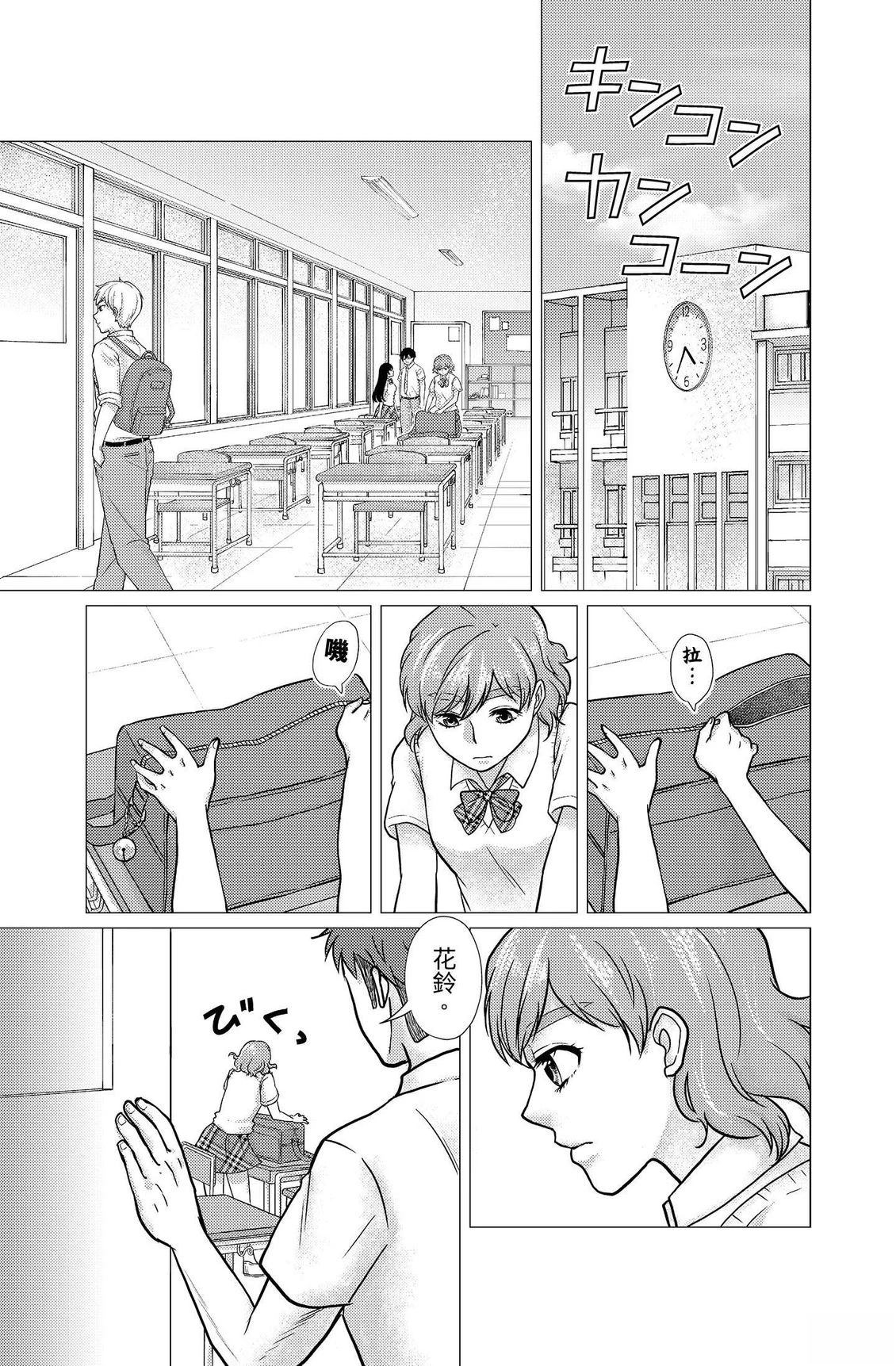 第111页