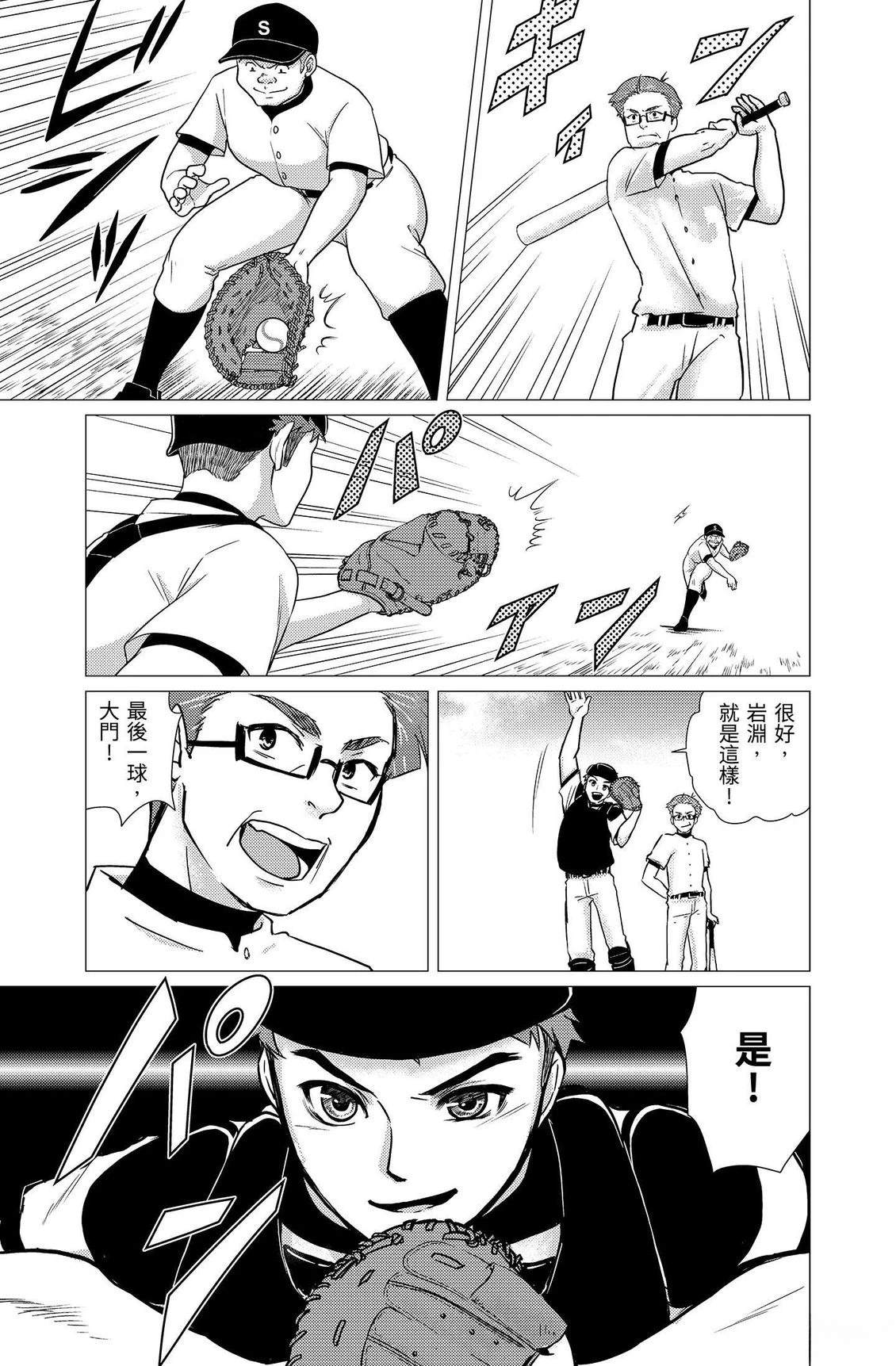 第125页