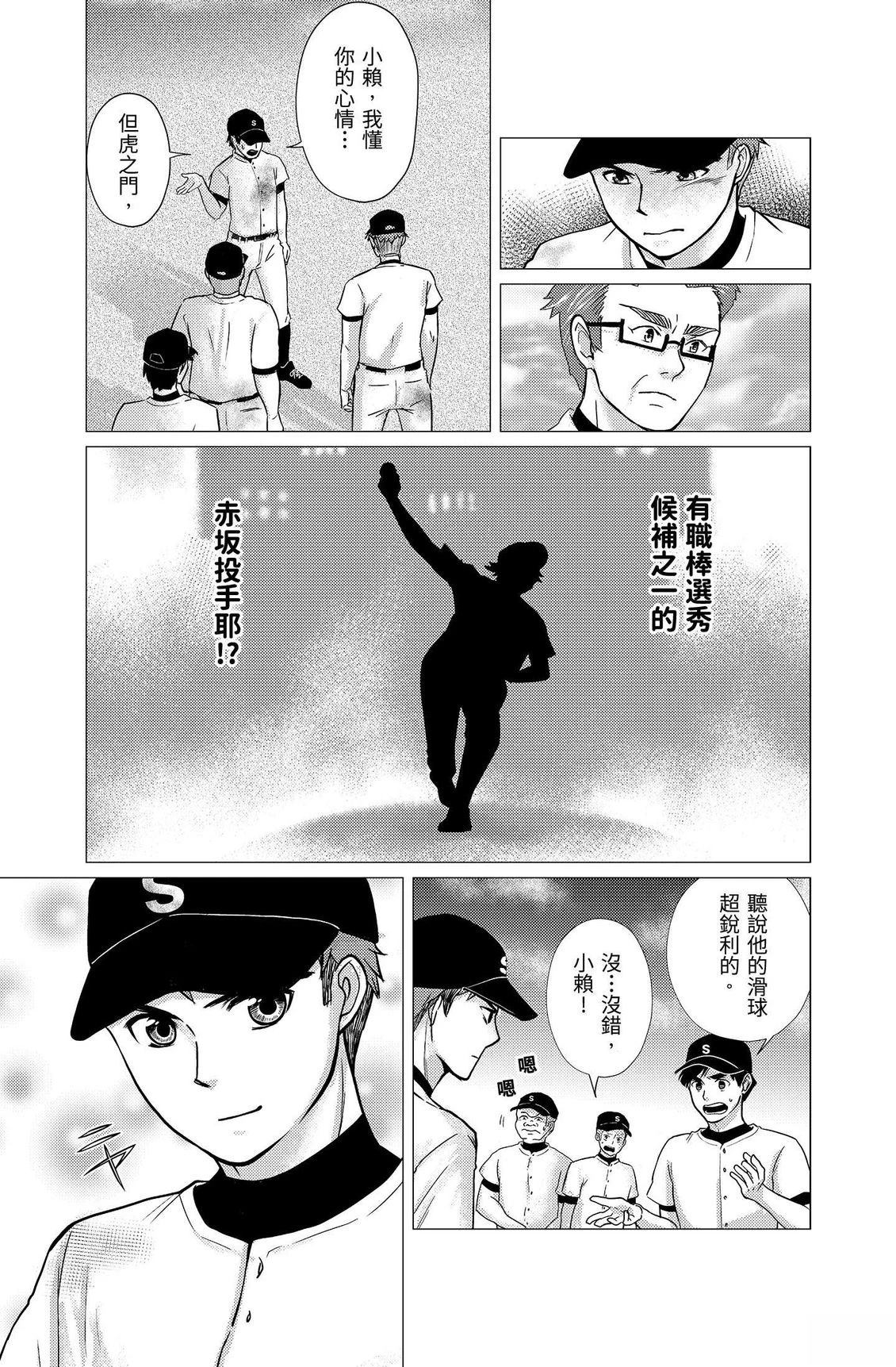 第133页