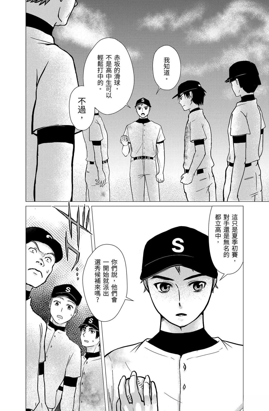 第134页