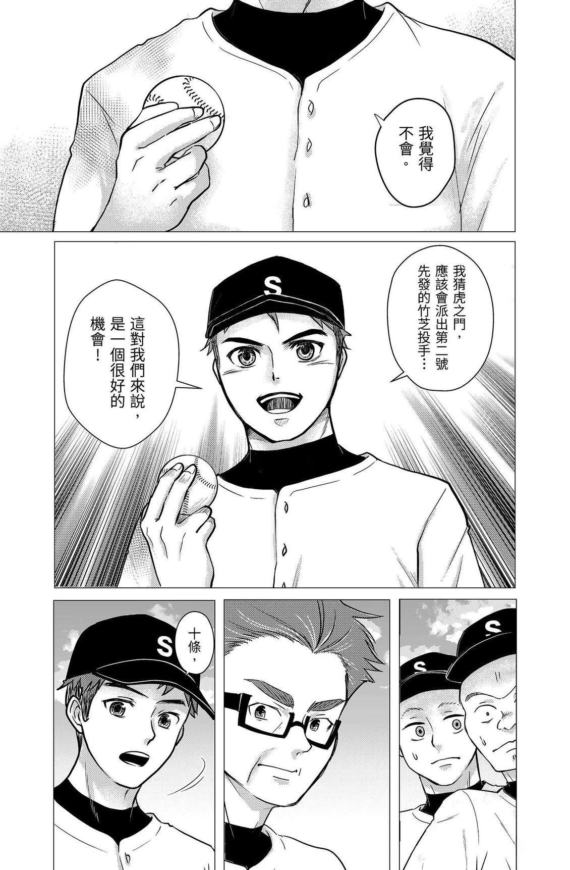 第135页