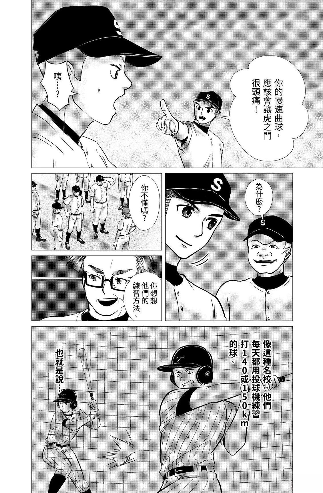 第136页