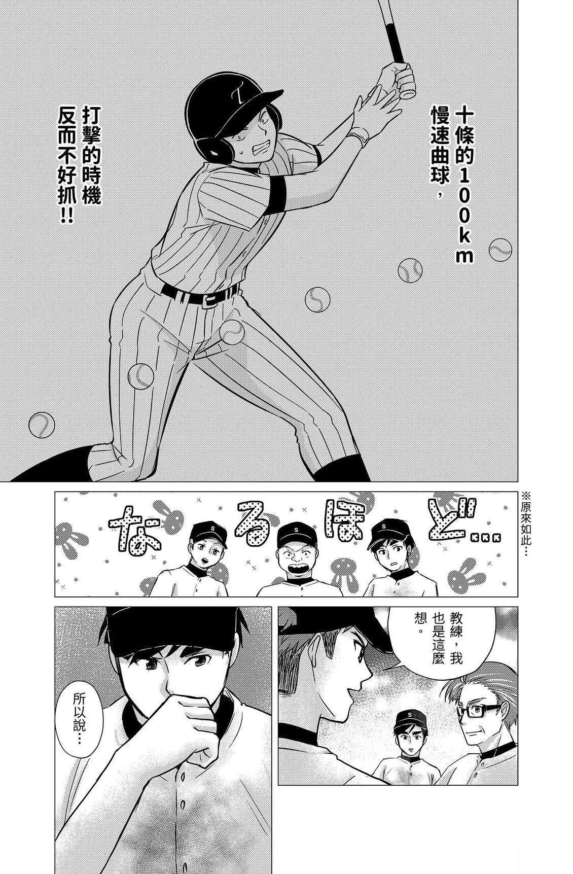 第137页