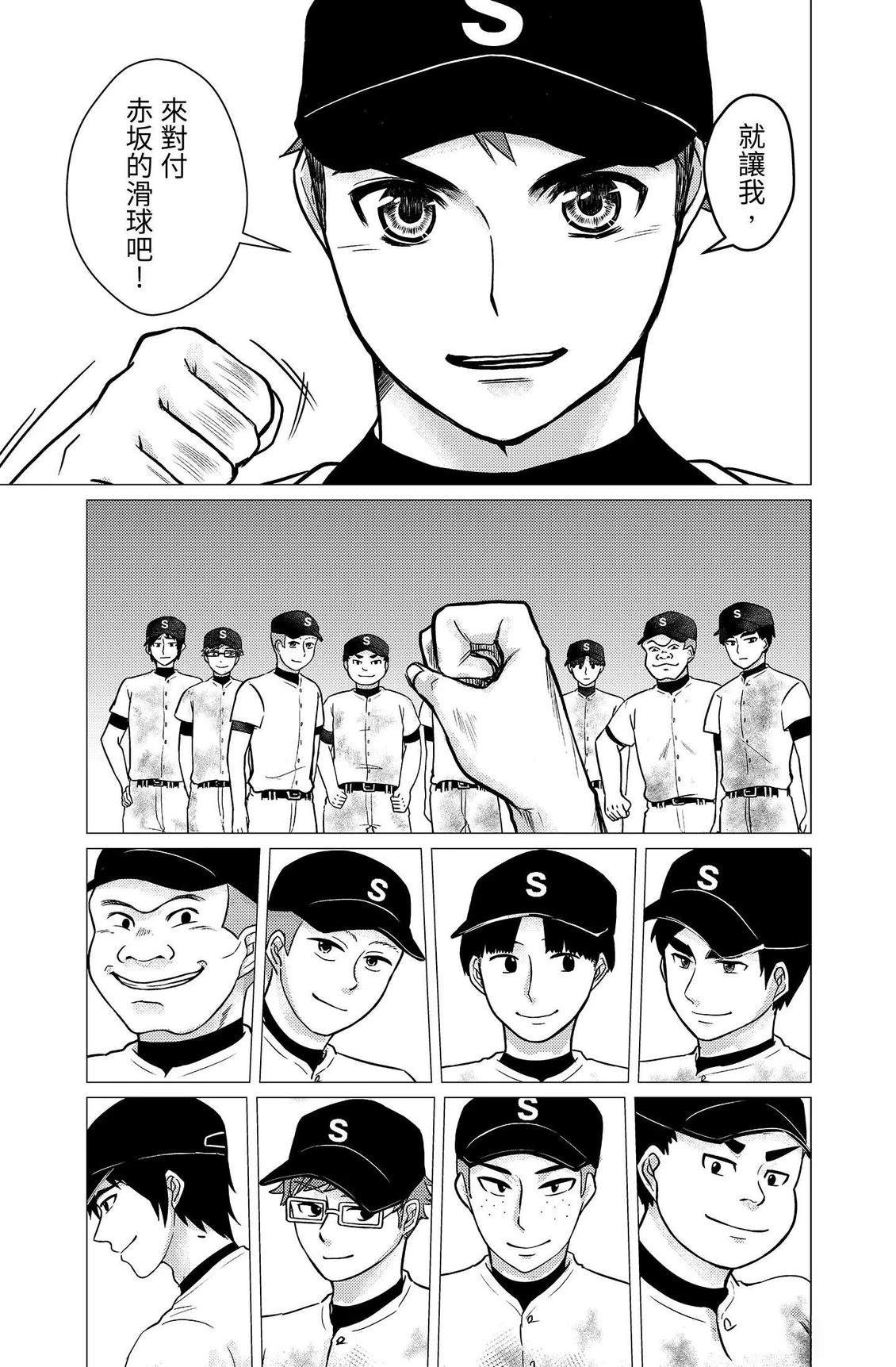 第139页