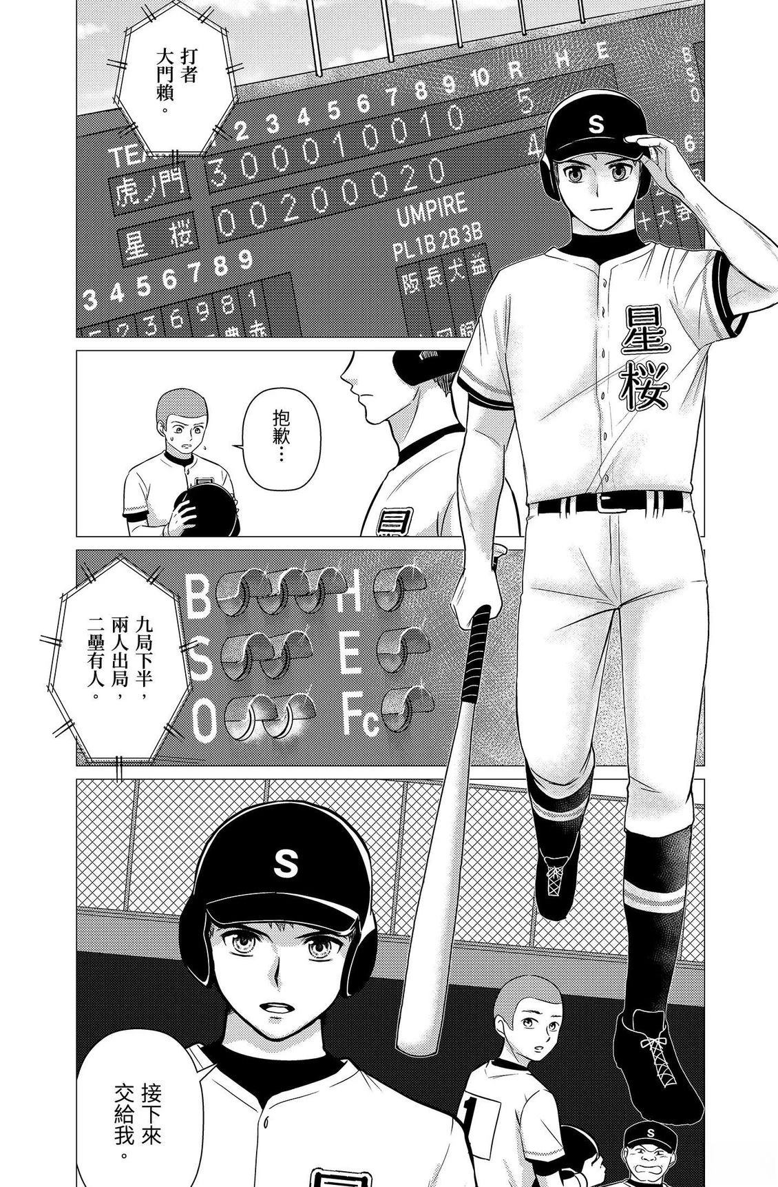 第148页