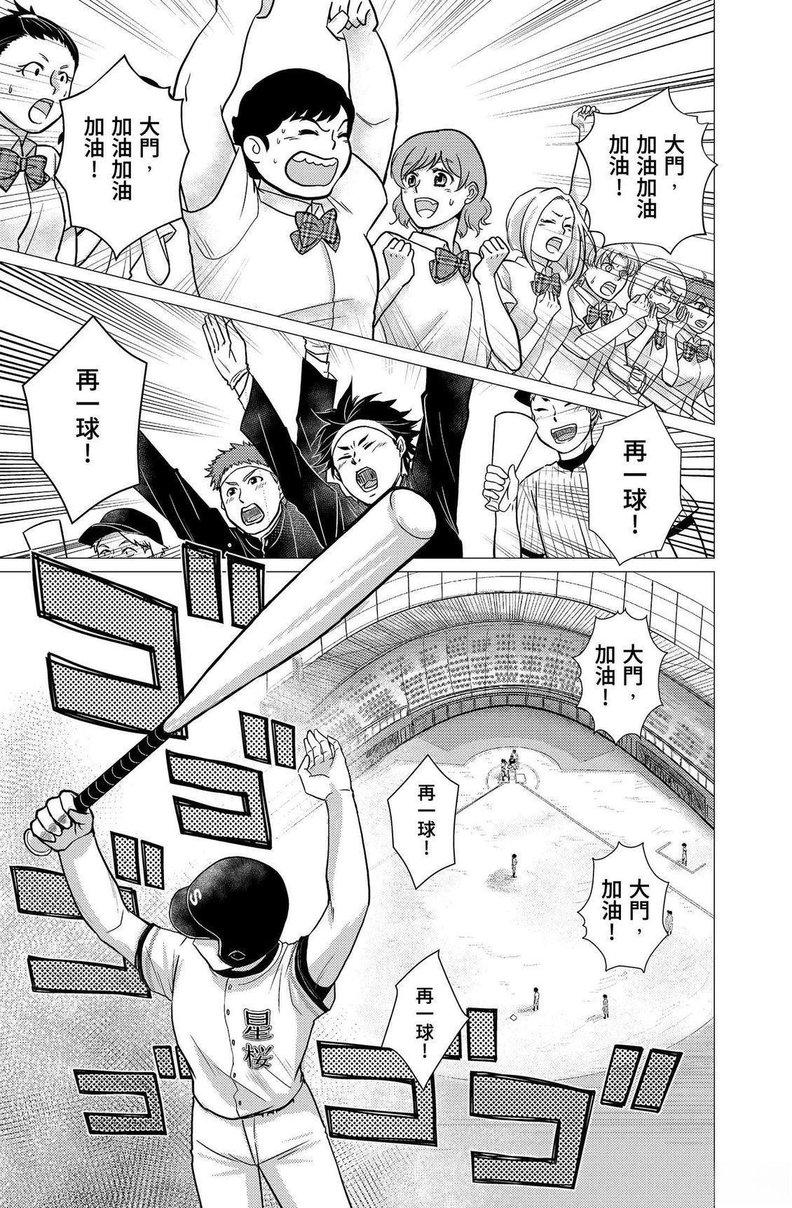 第161页