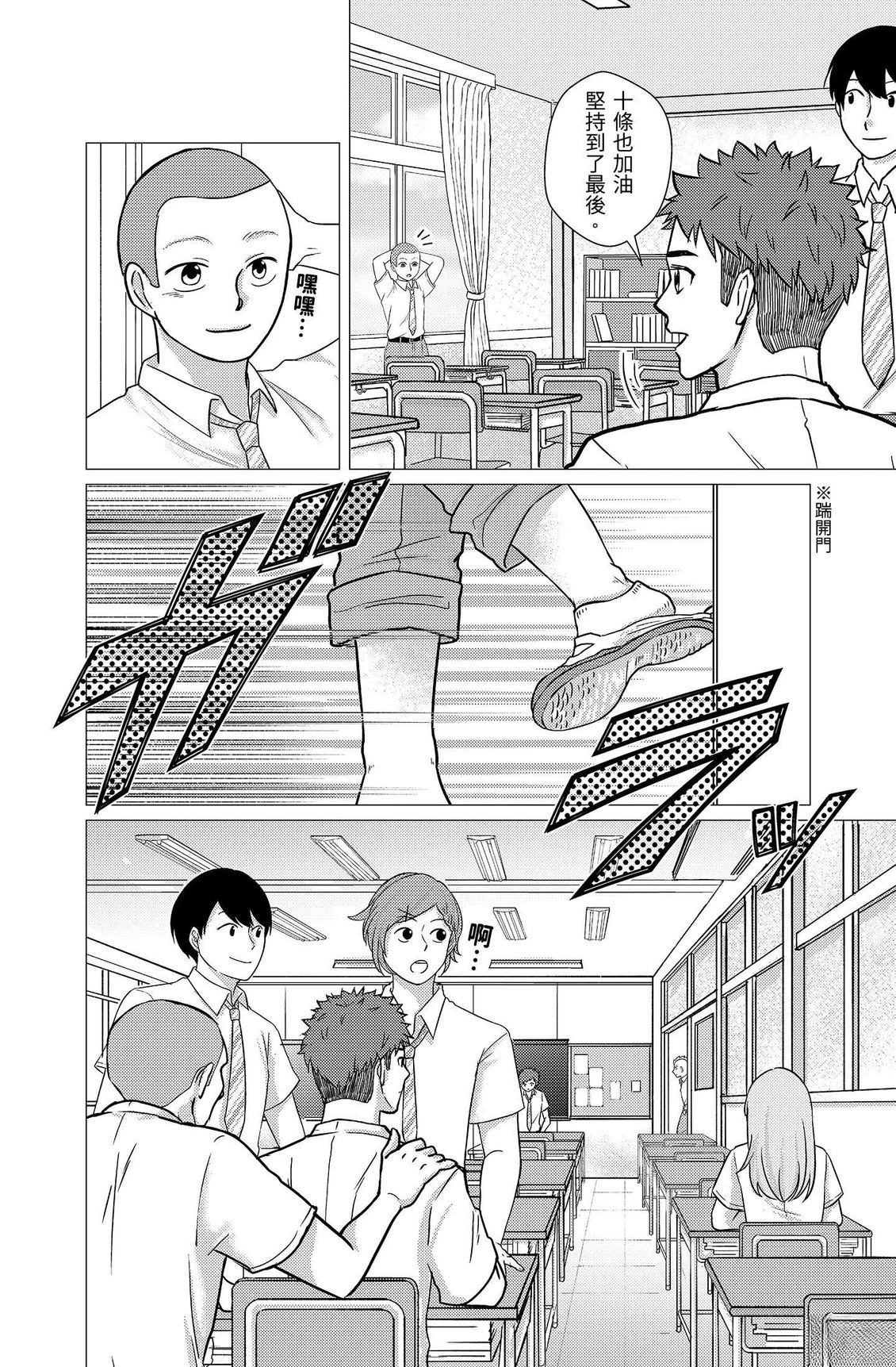 第174页