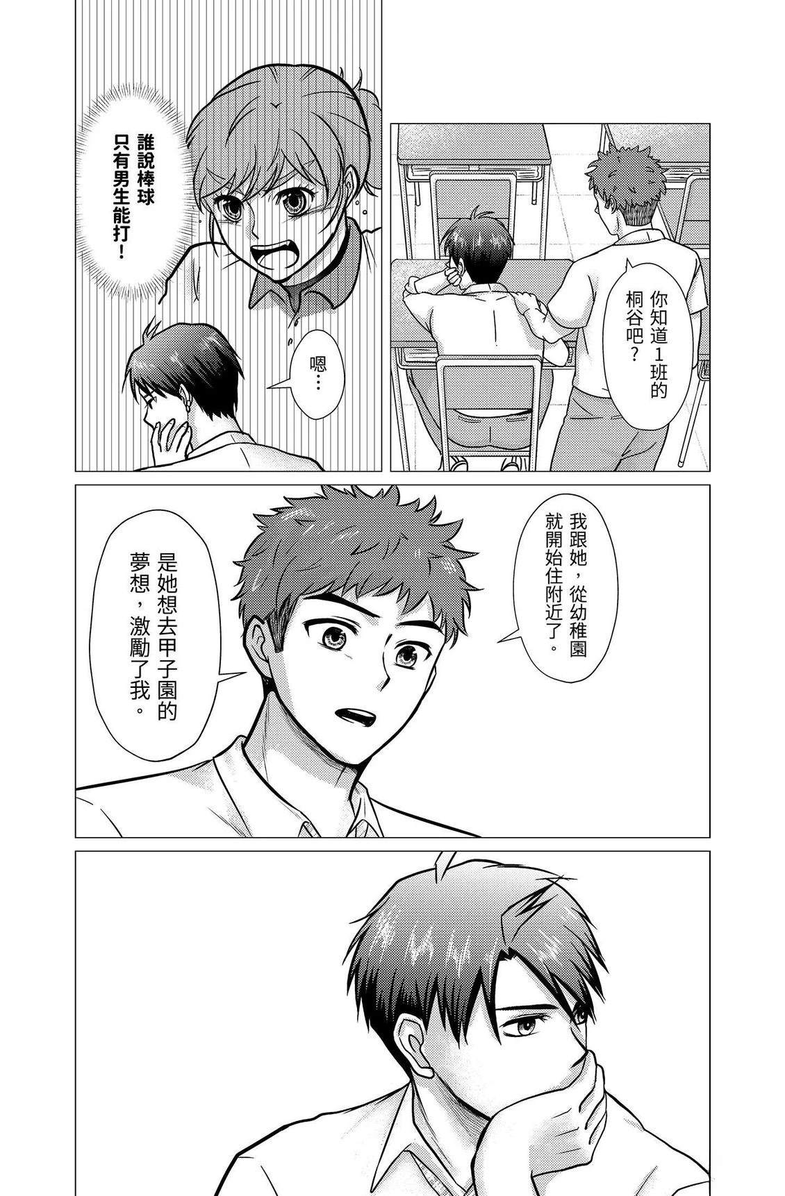 第180页