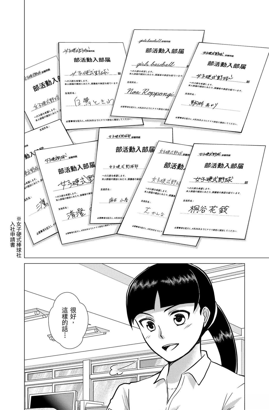 第188页