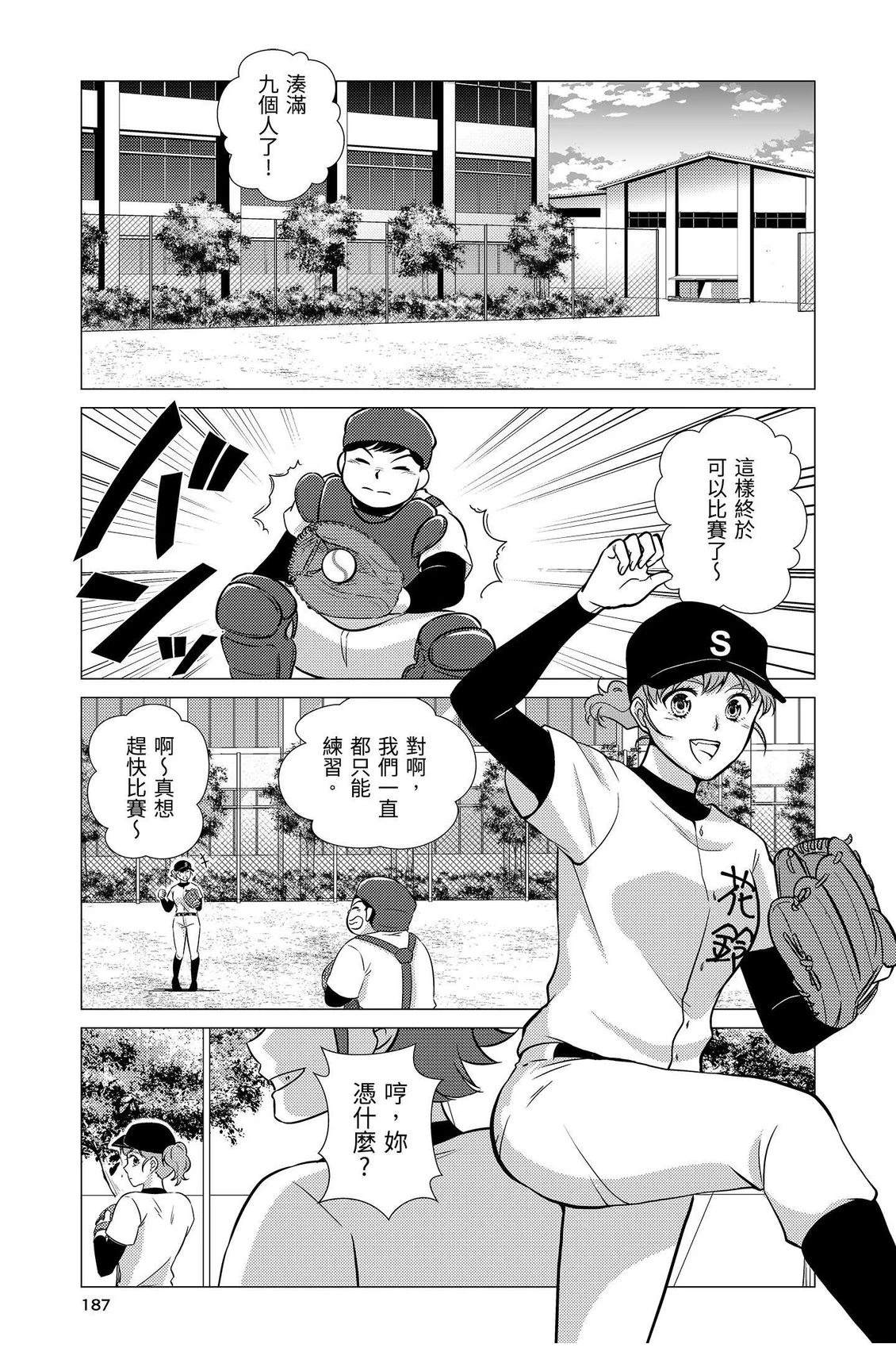 第189页