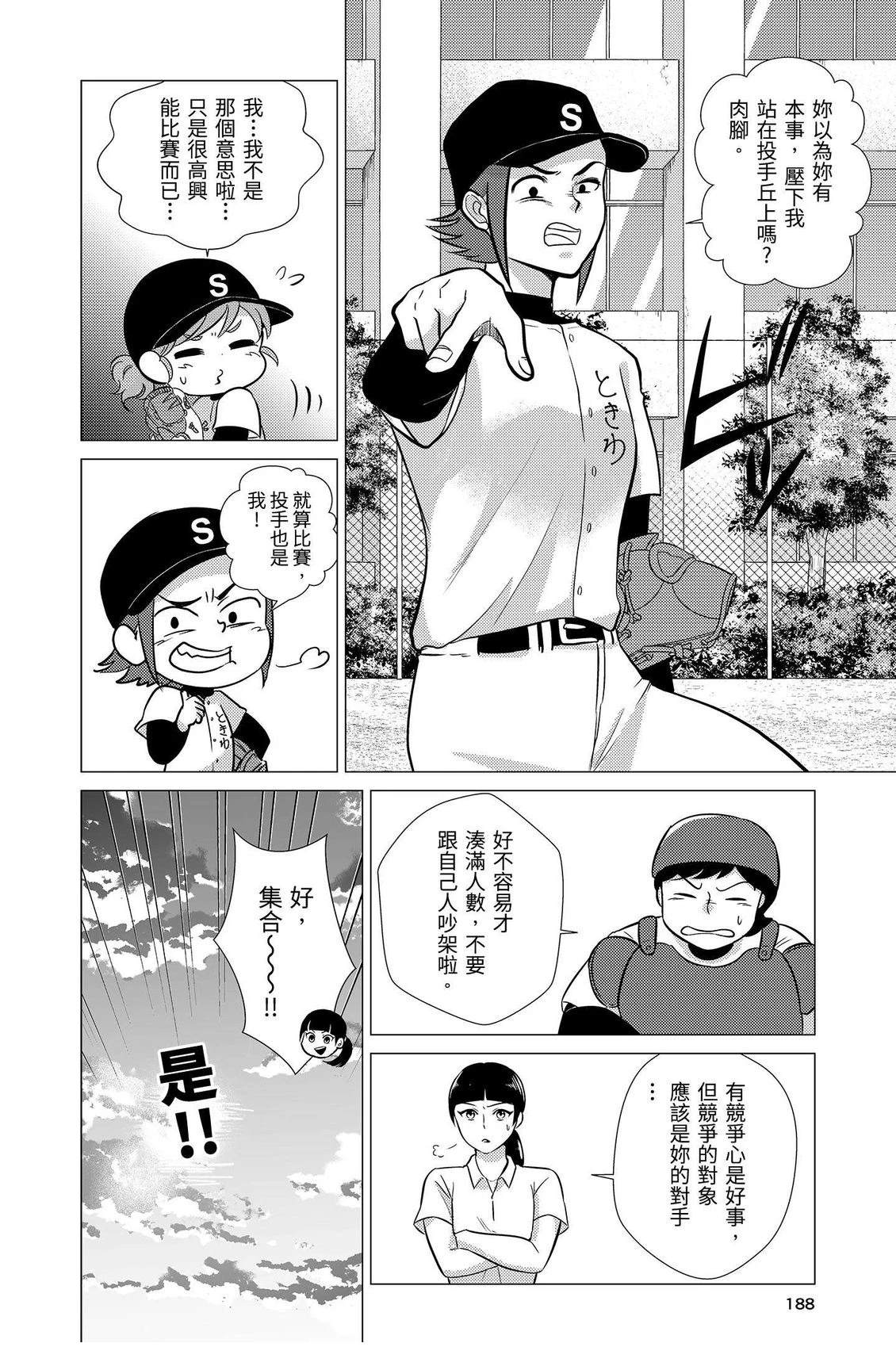 第190页
