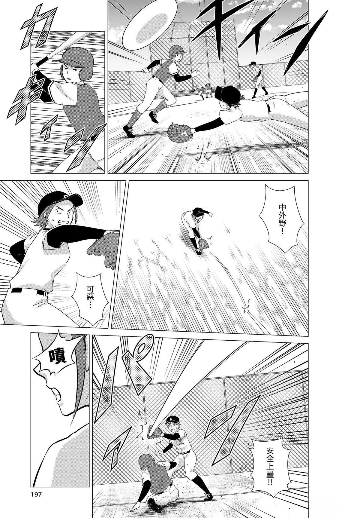 第199页