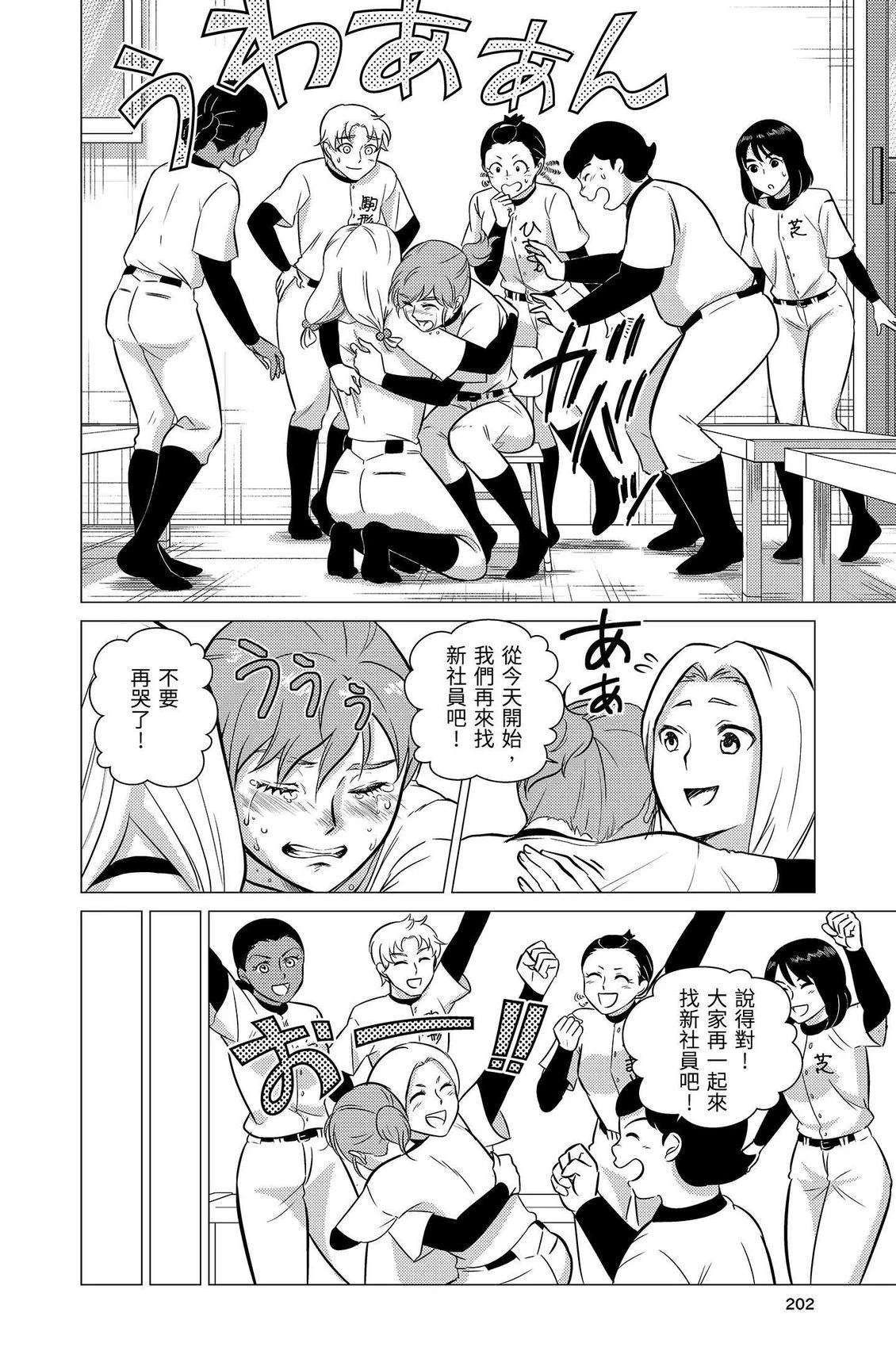 第204页