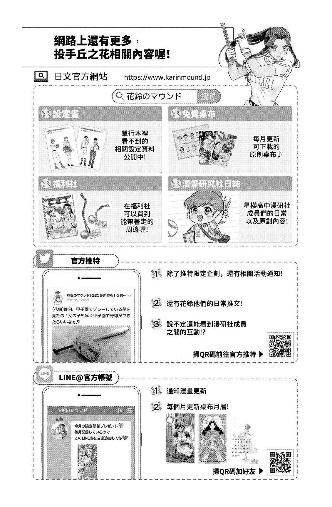 第207页