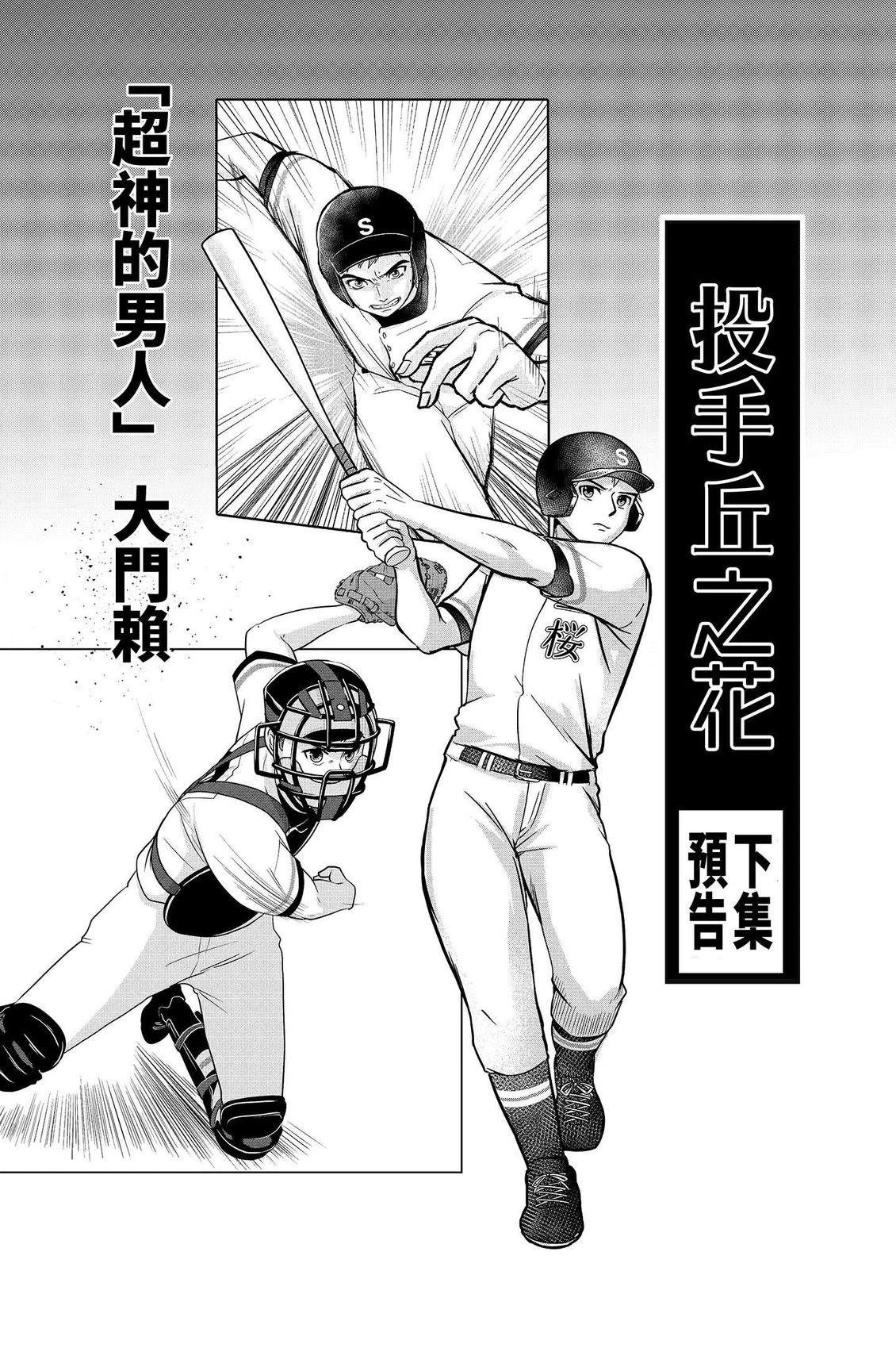 第208页