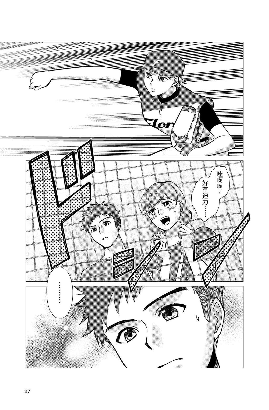 第29页