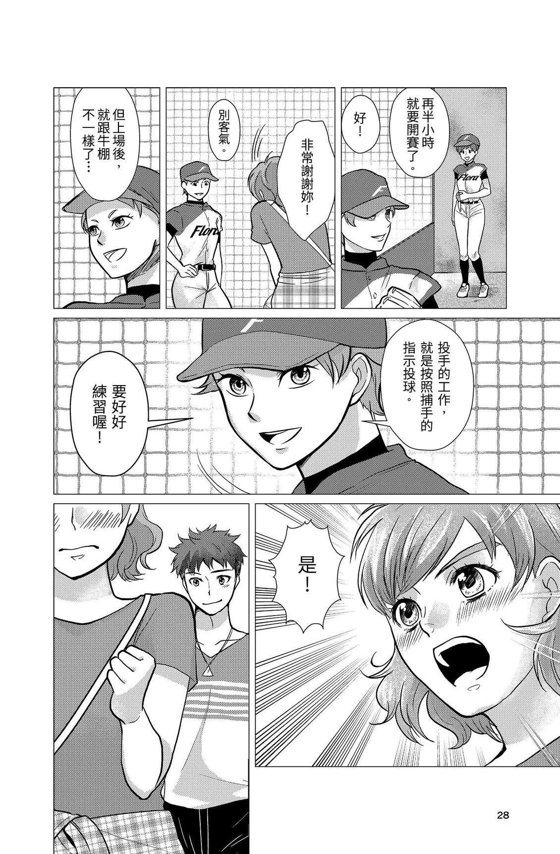 第30页