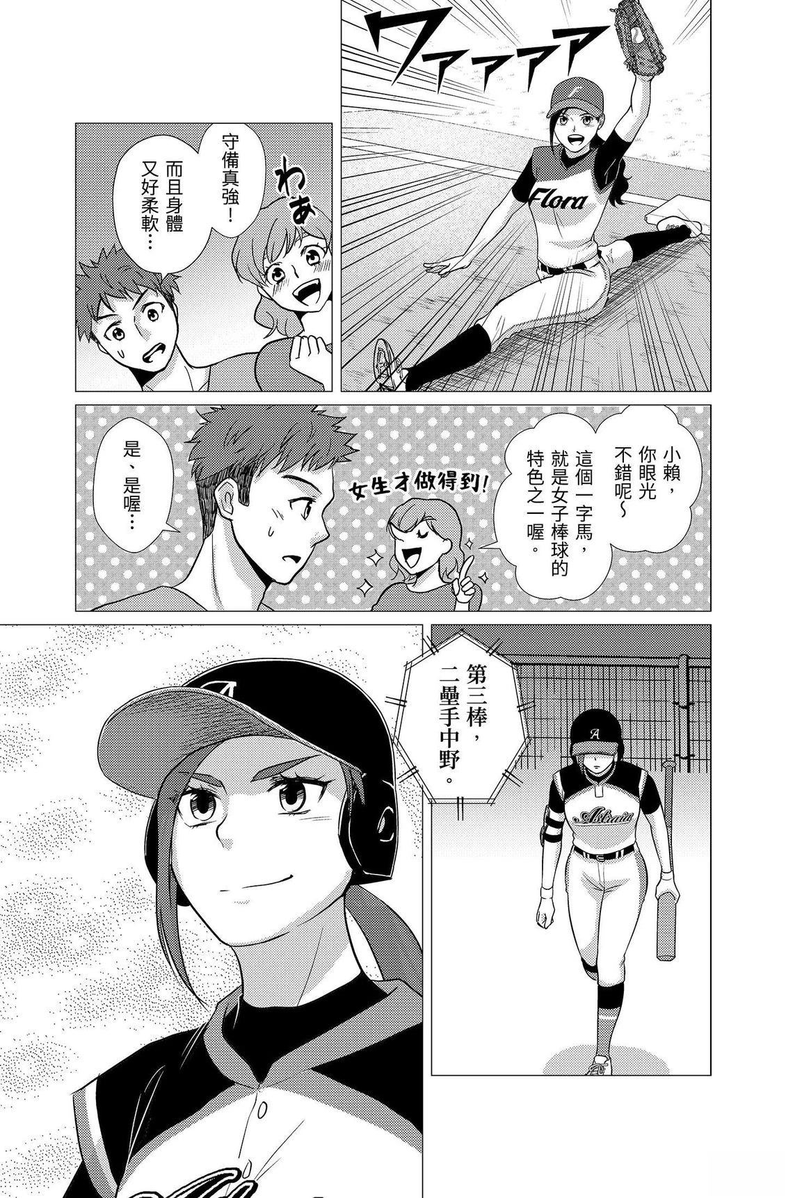 第59页
