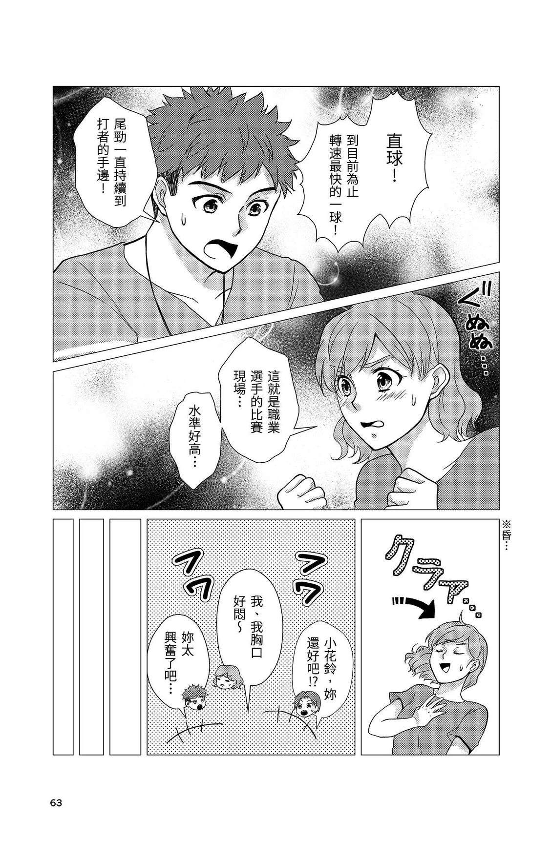 第65页