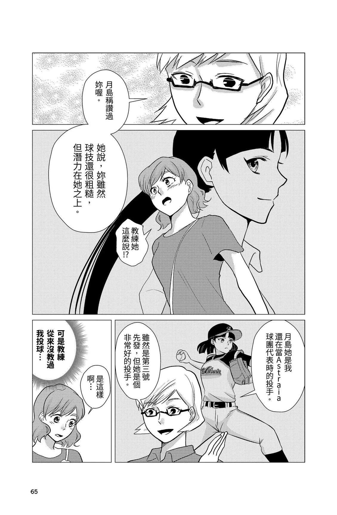 第67页