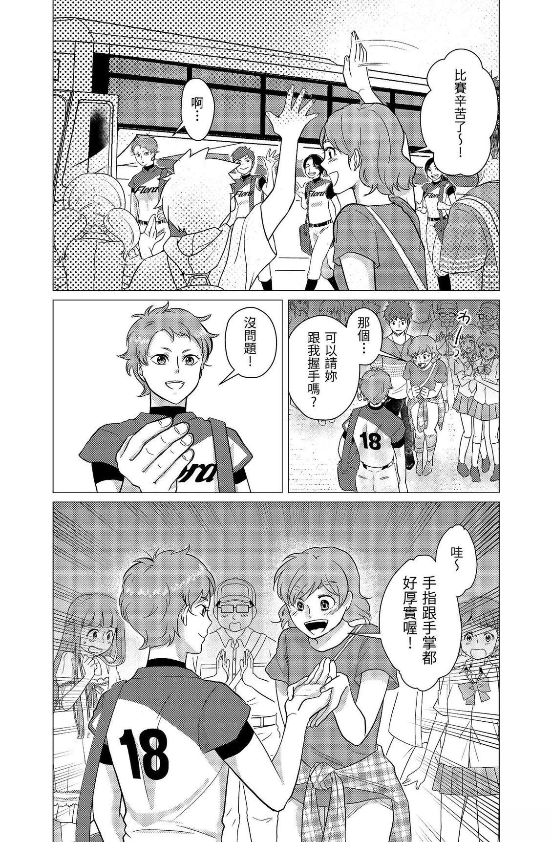 第69页