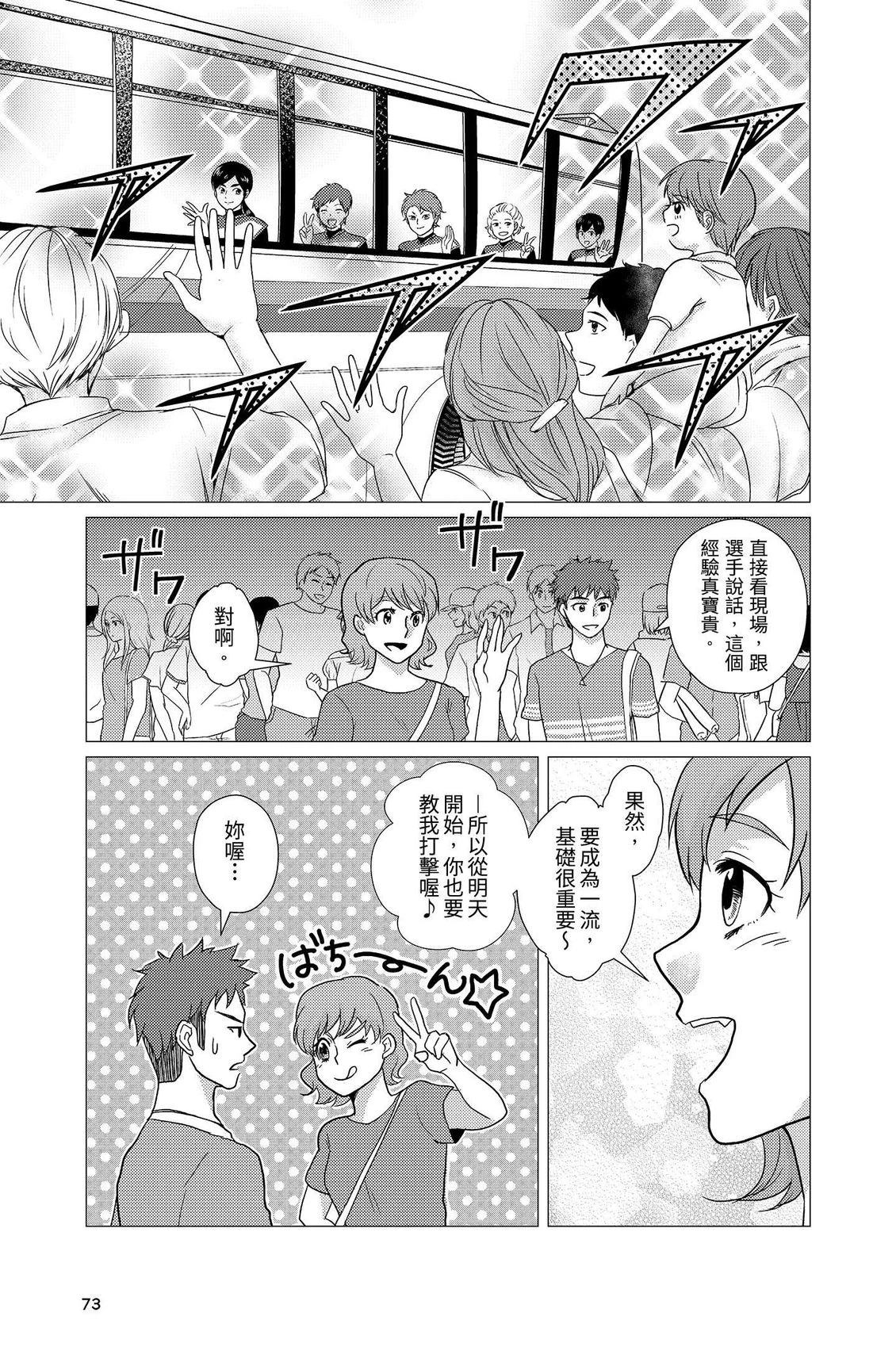 第75页