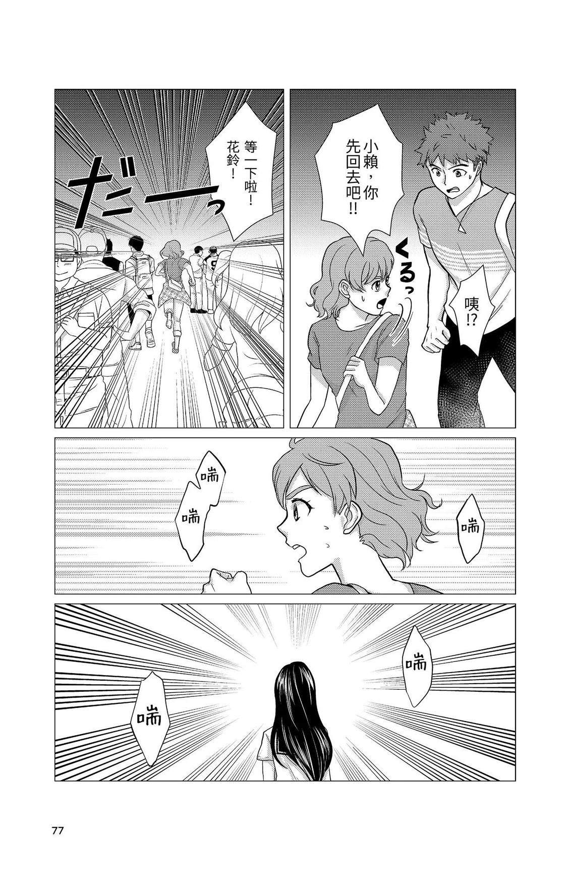第79页
