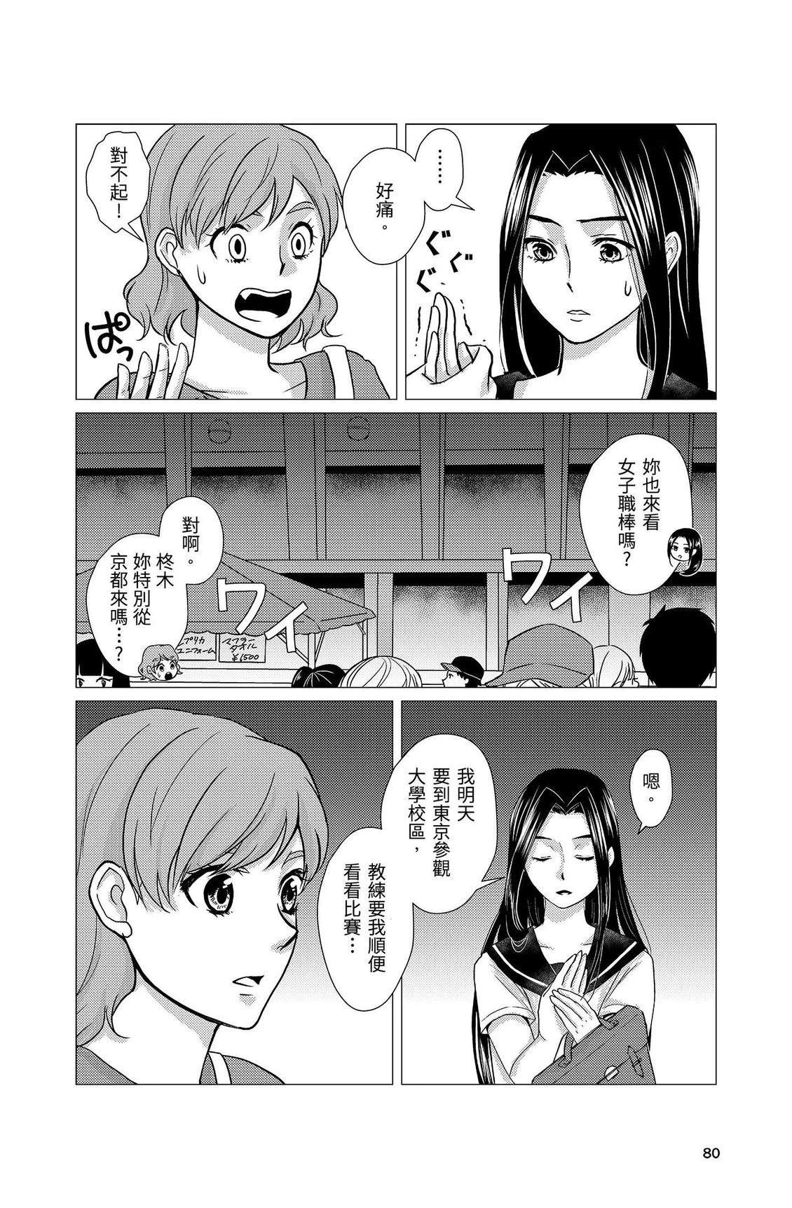 第82页