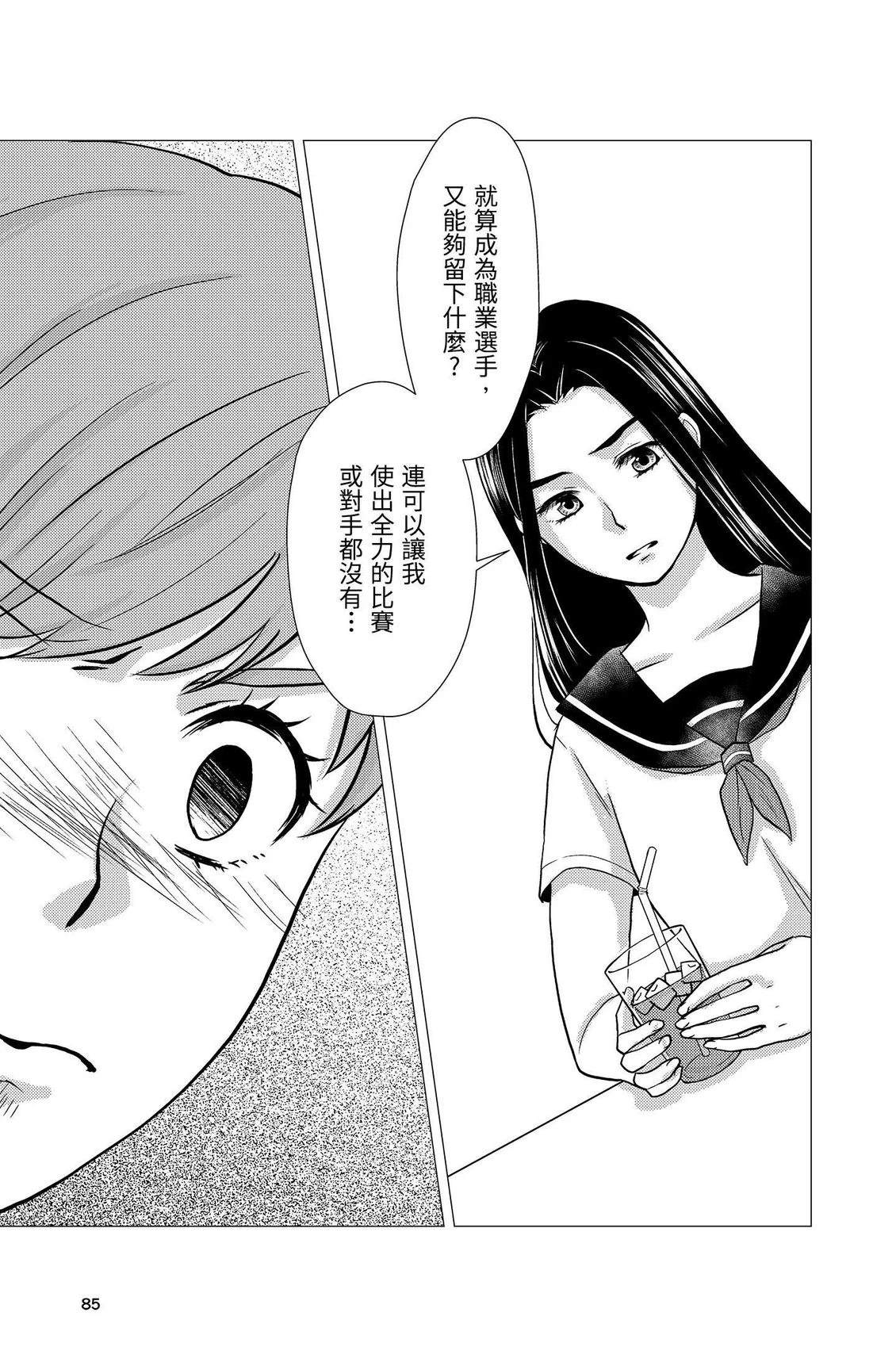 第87页