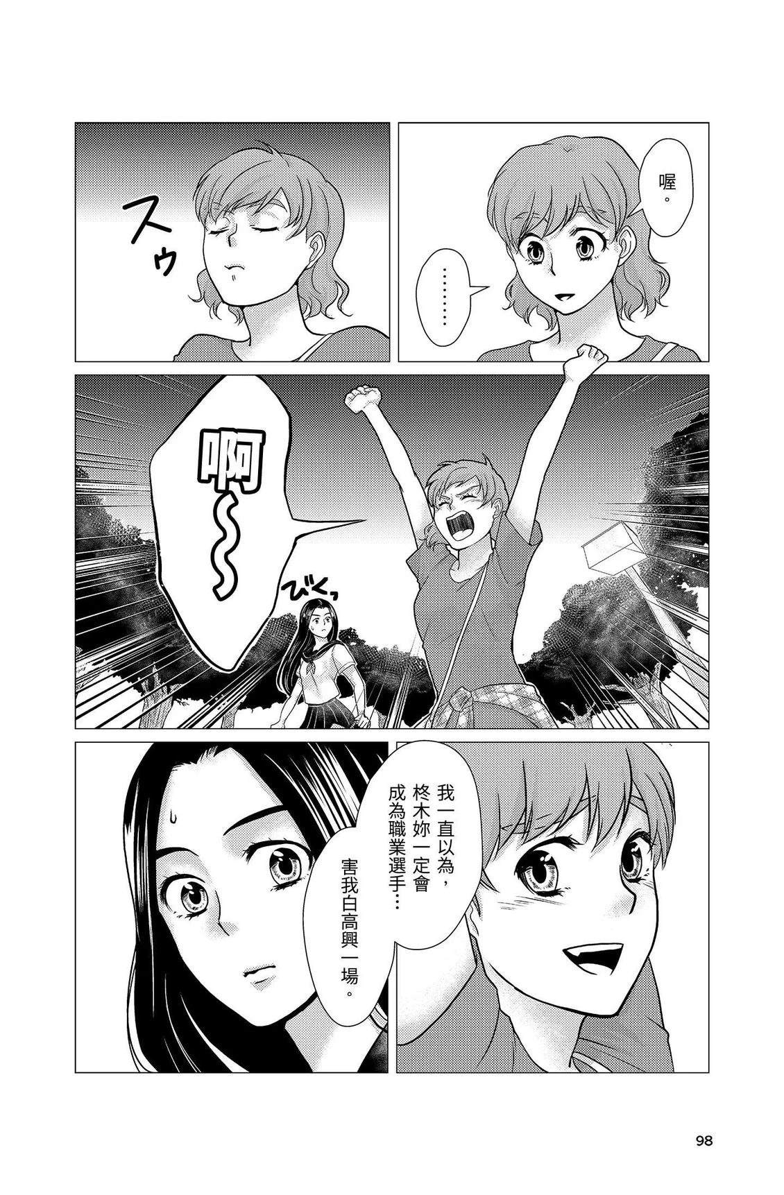 第100页