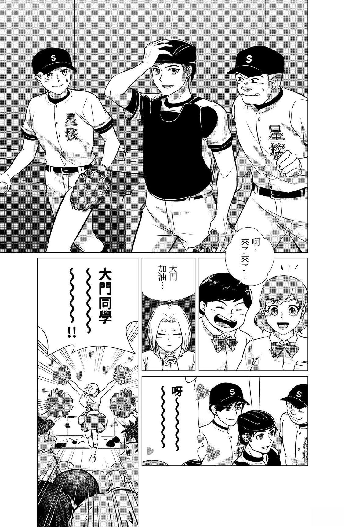 第115页