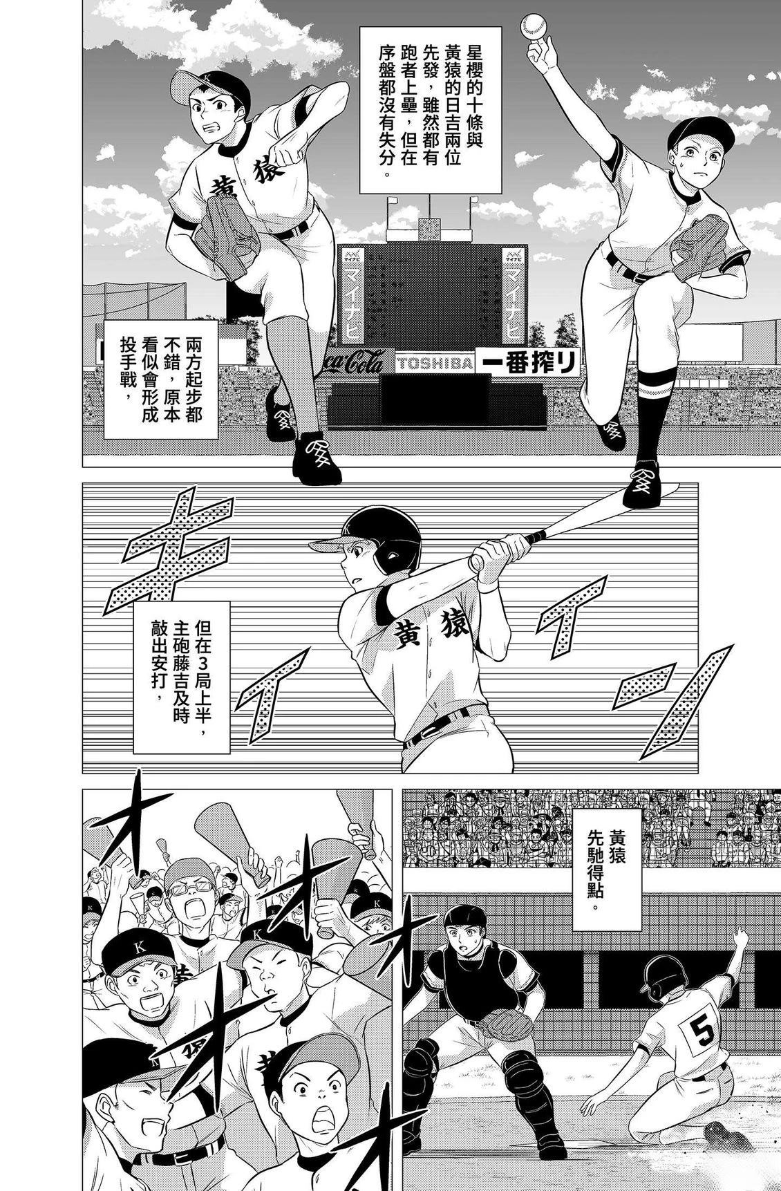 第120页
