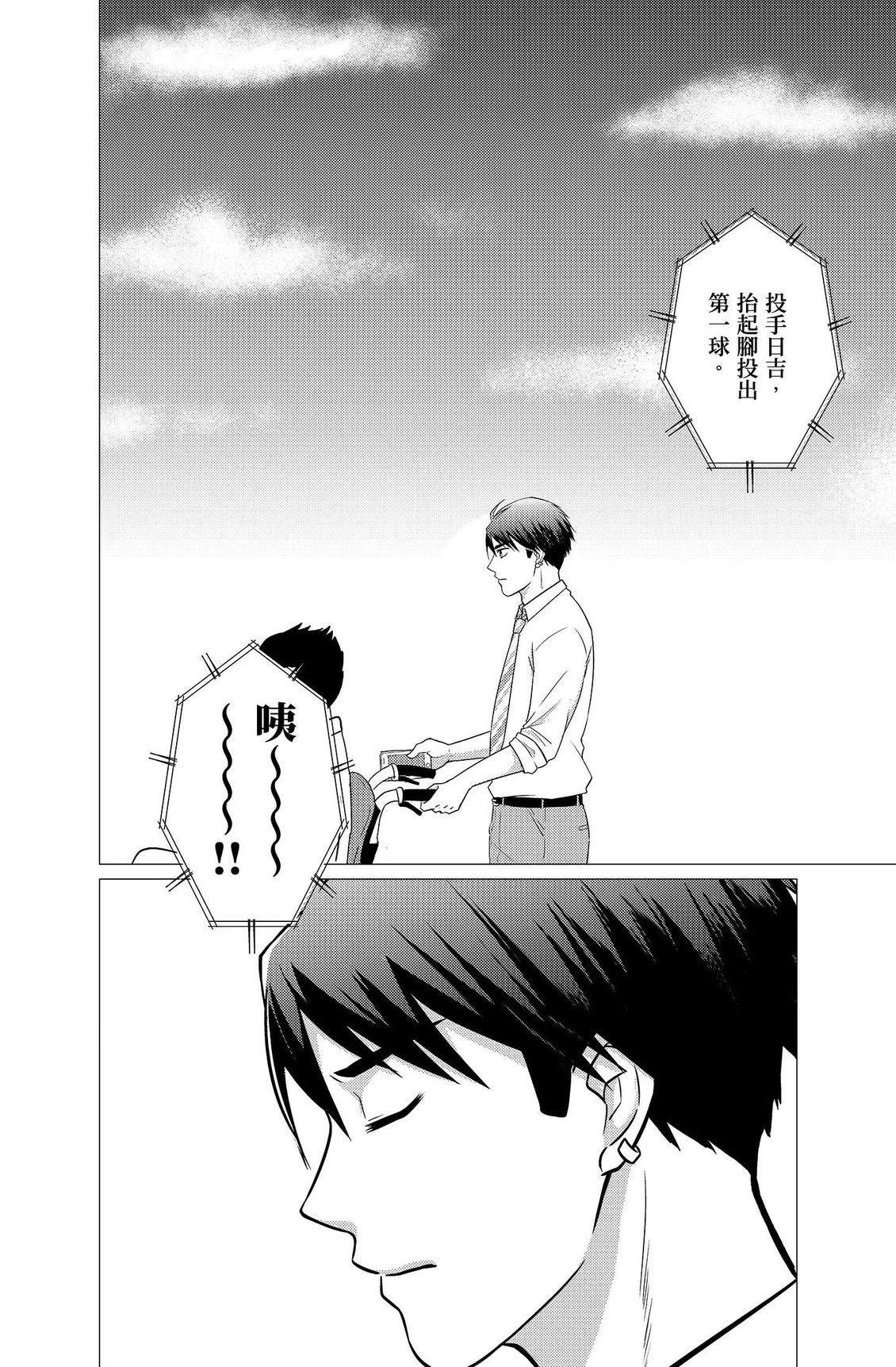 第136页