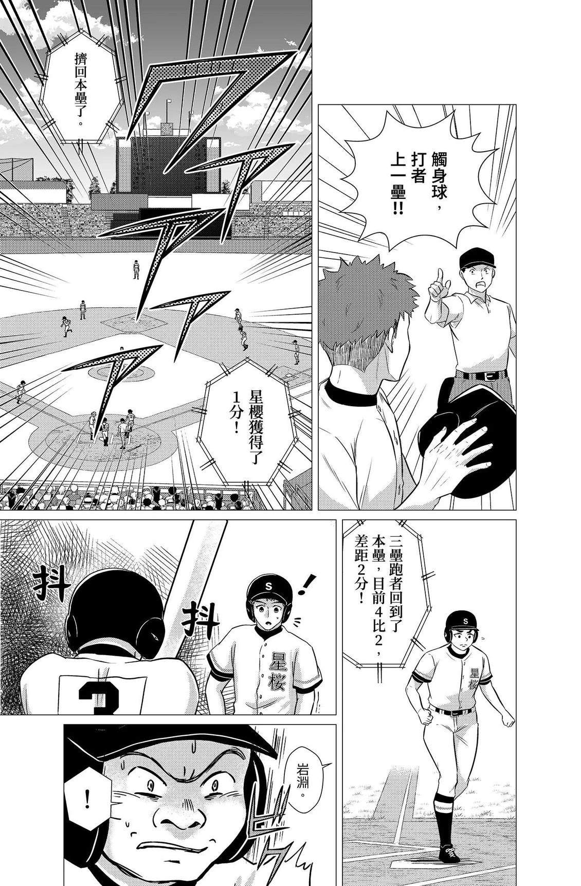 第151页
