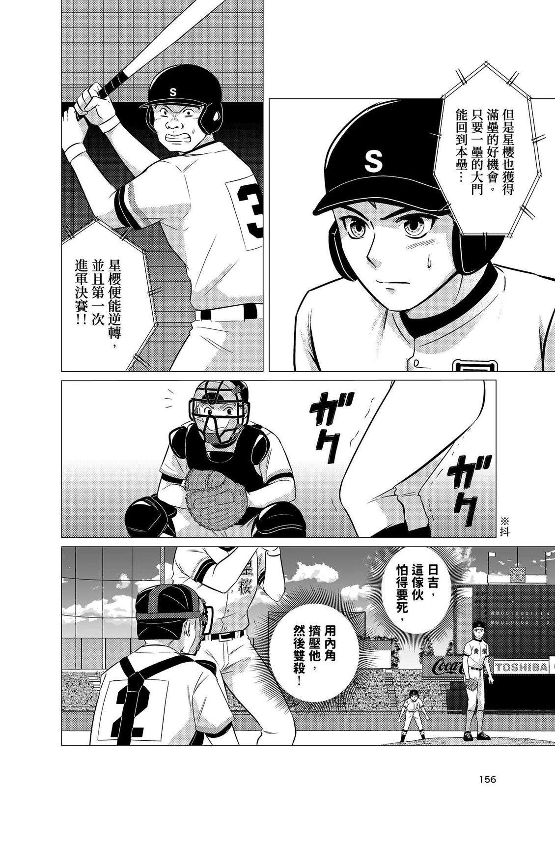 第158页