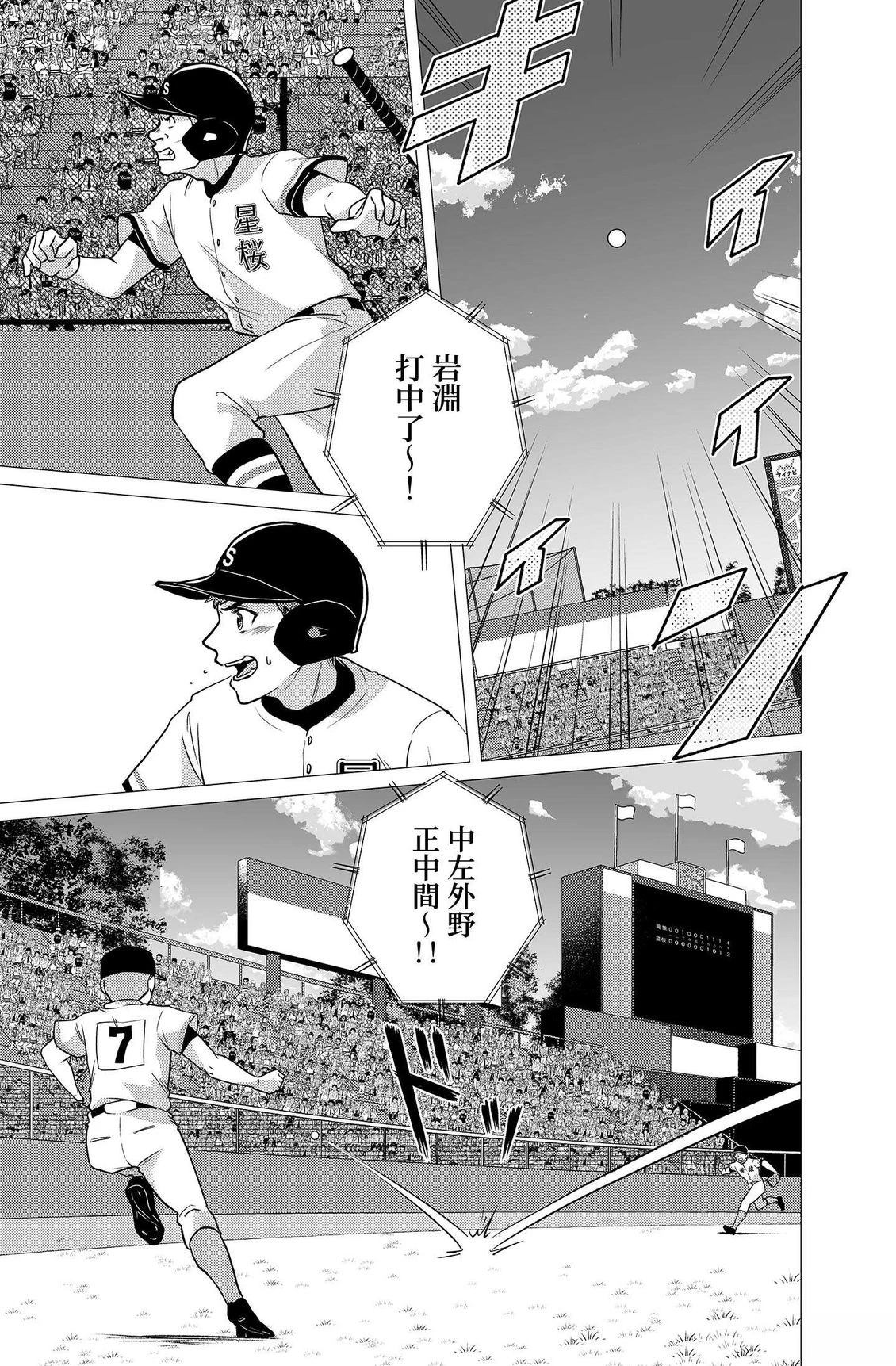 第163页