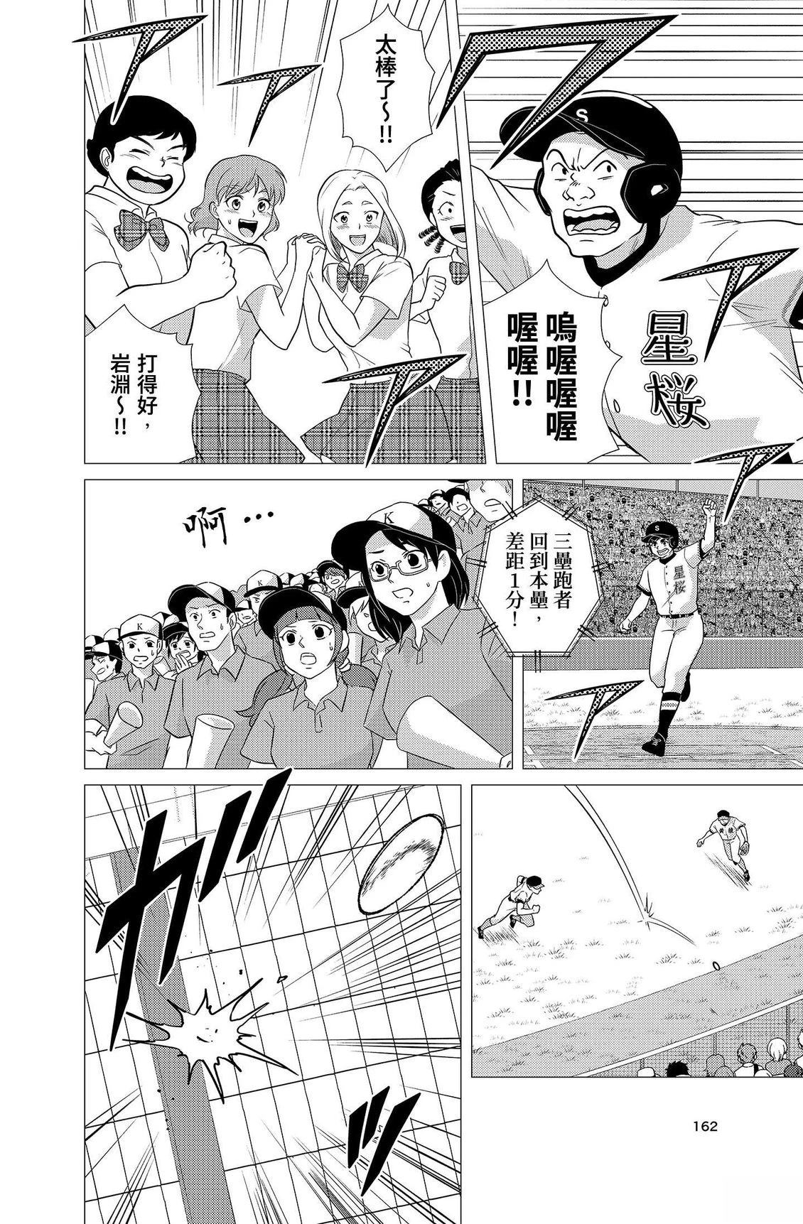 第164页