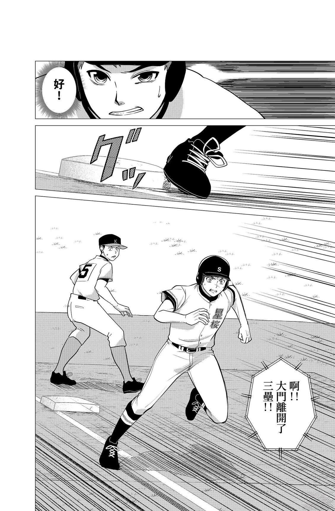 第166页