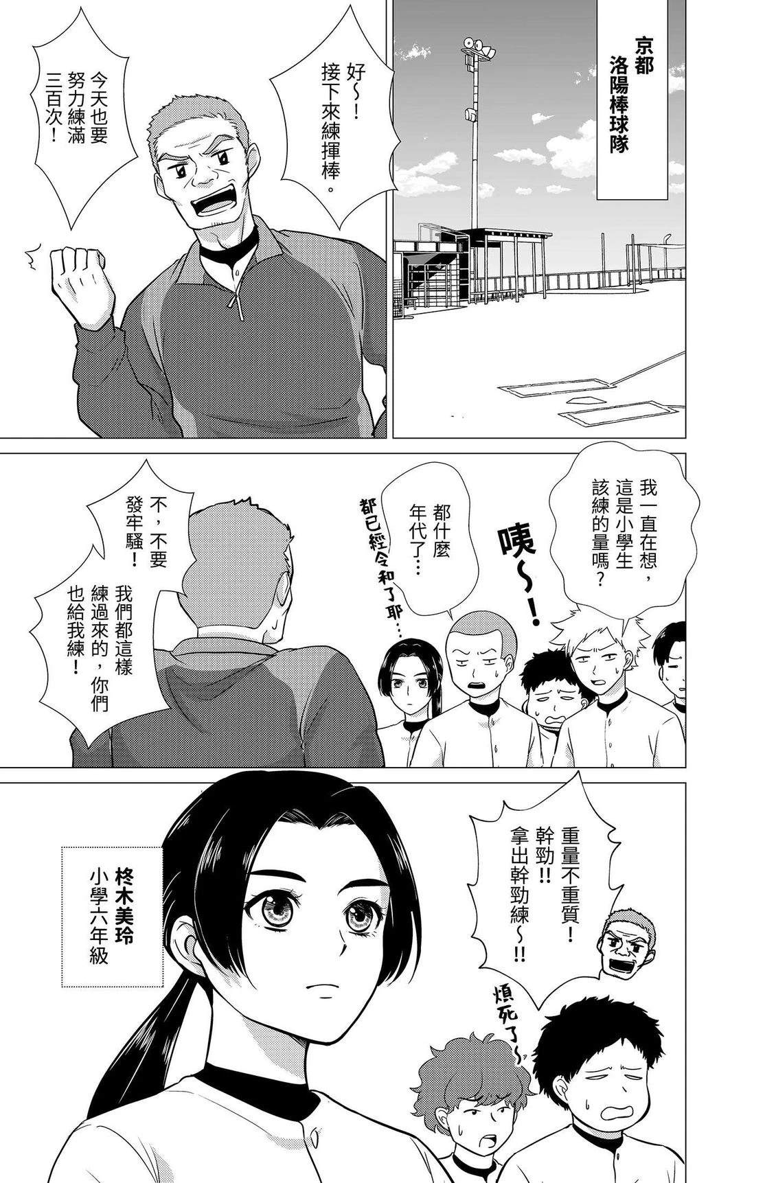 第185页