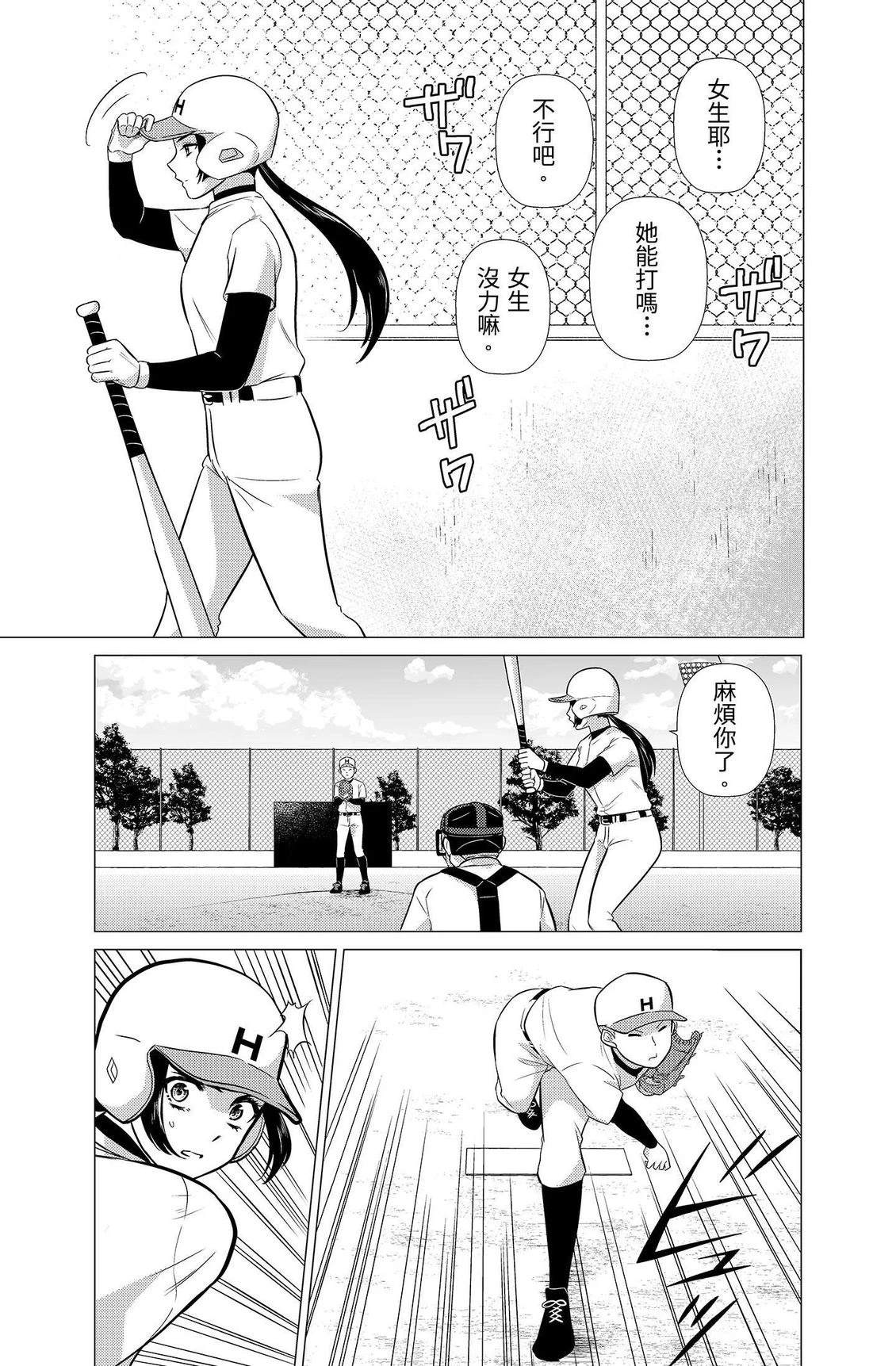 第201页