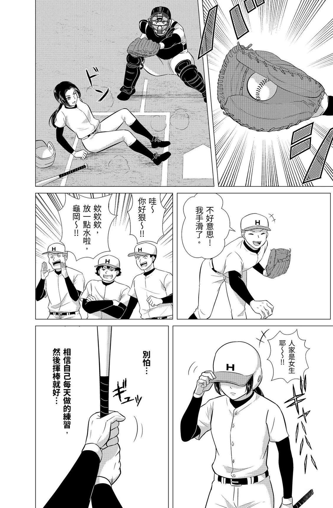 第202页