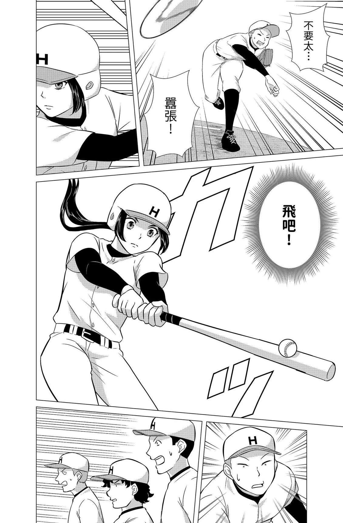 第204页