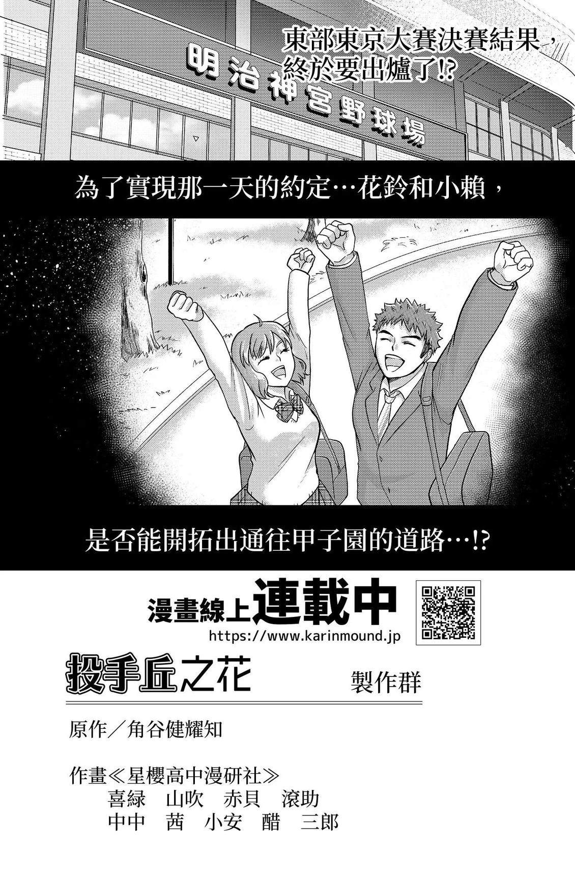 第209页