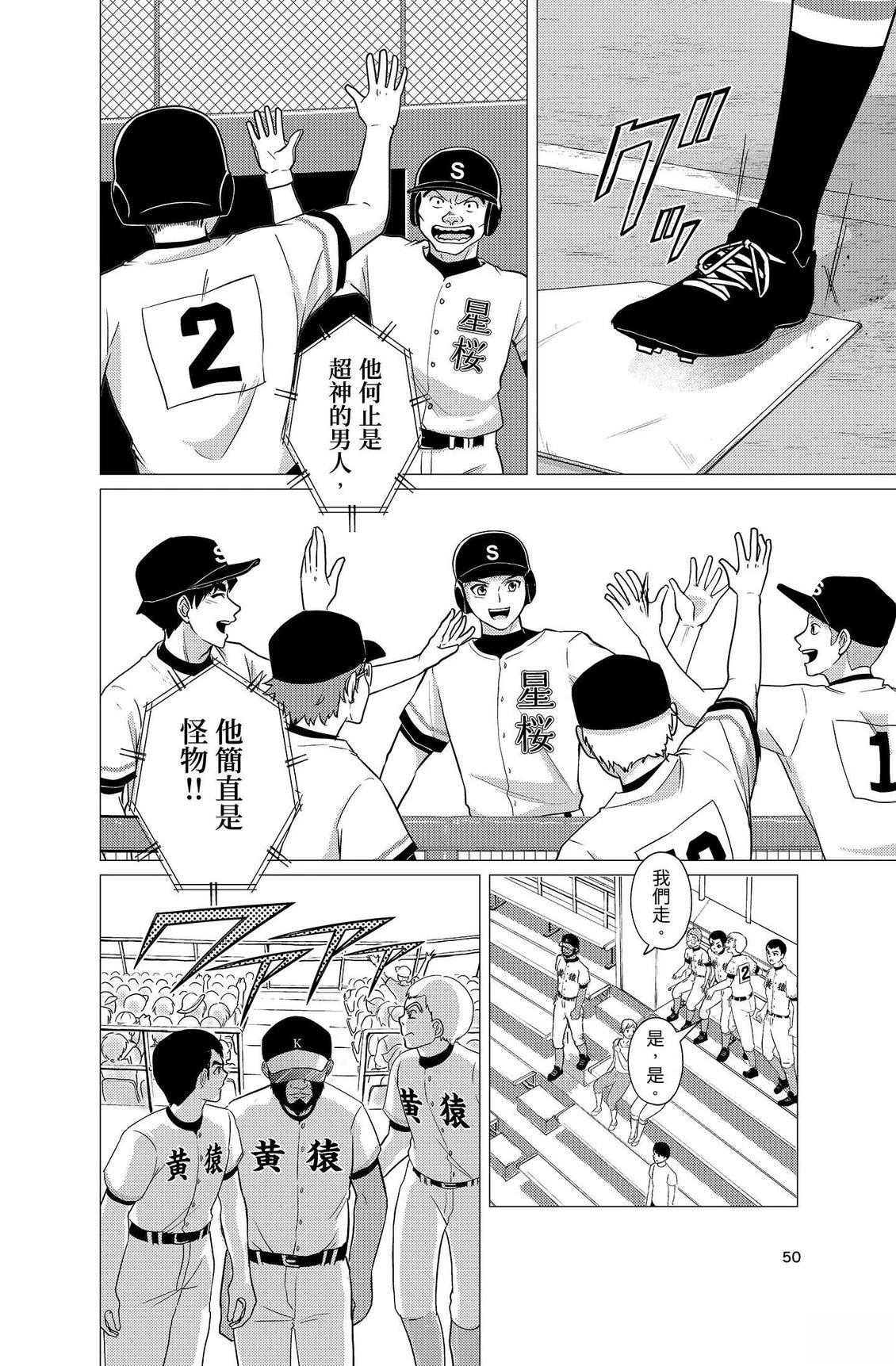 第52页