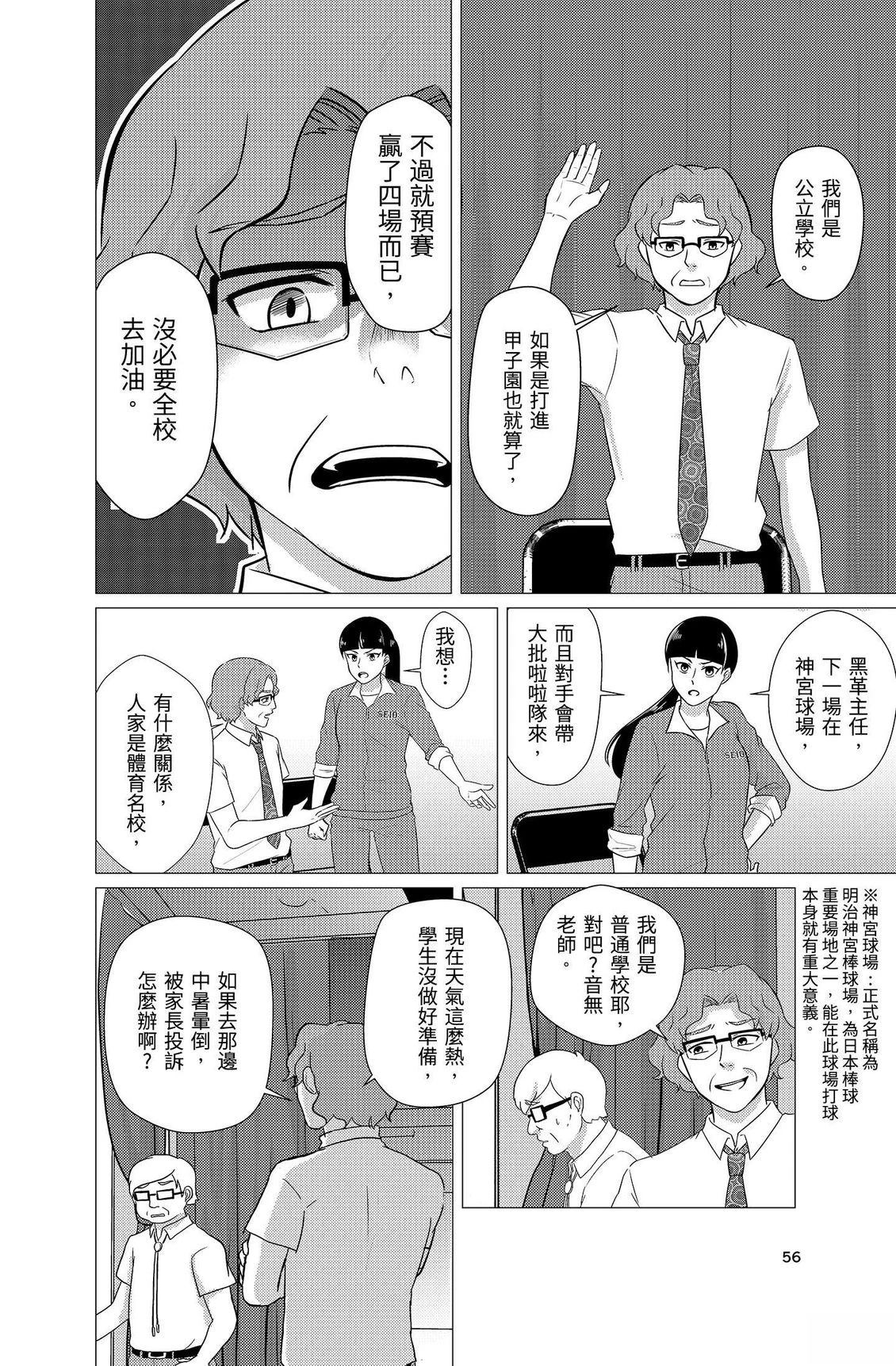 第58页