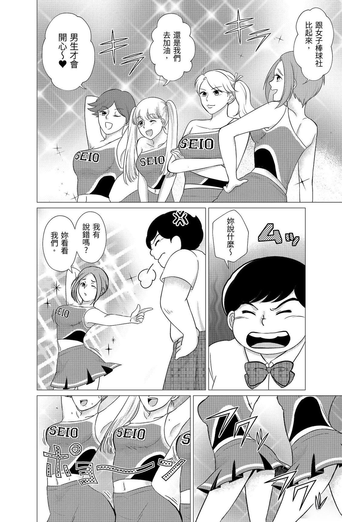 第64页