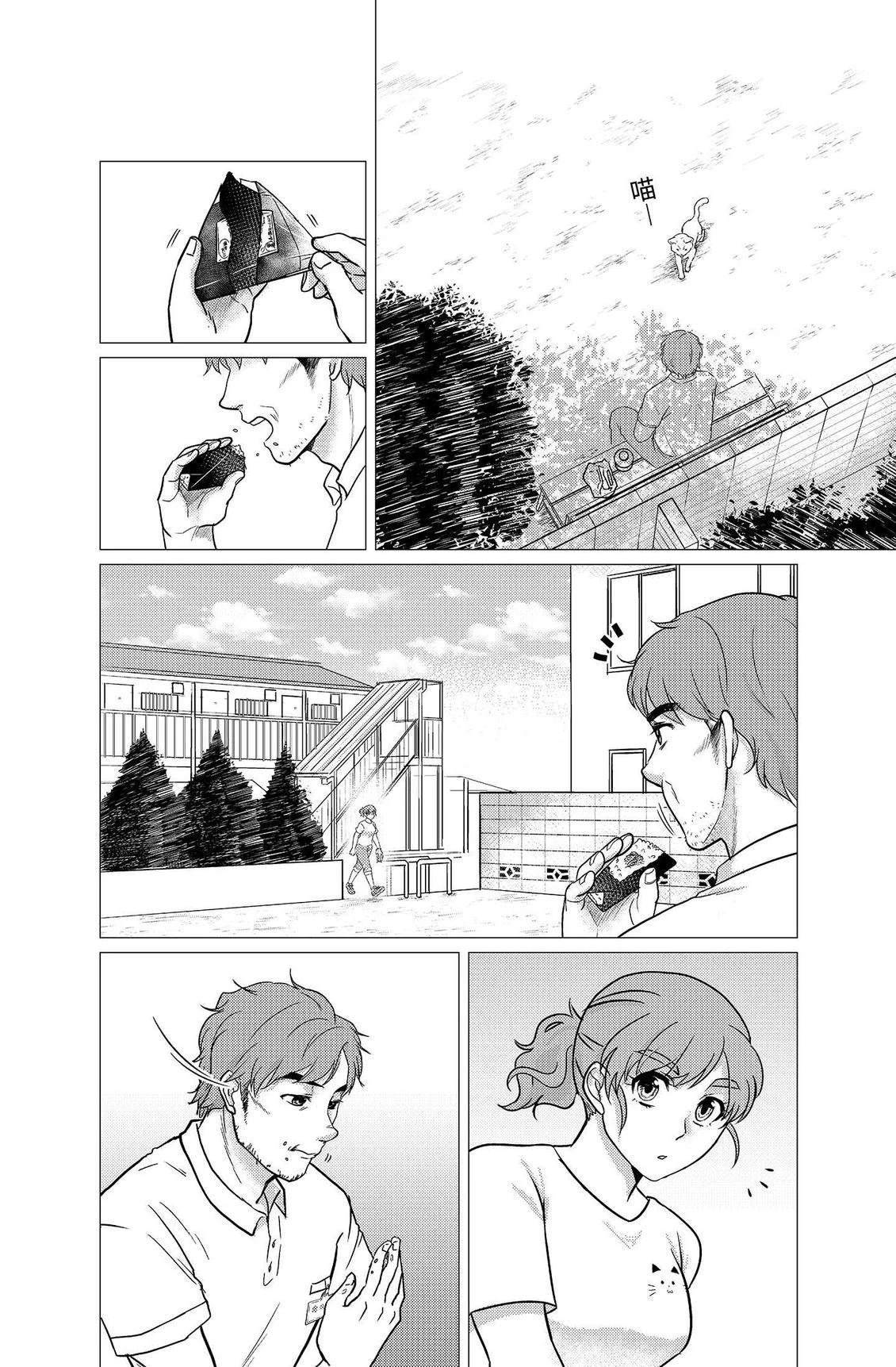 第70页